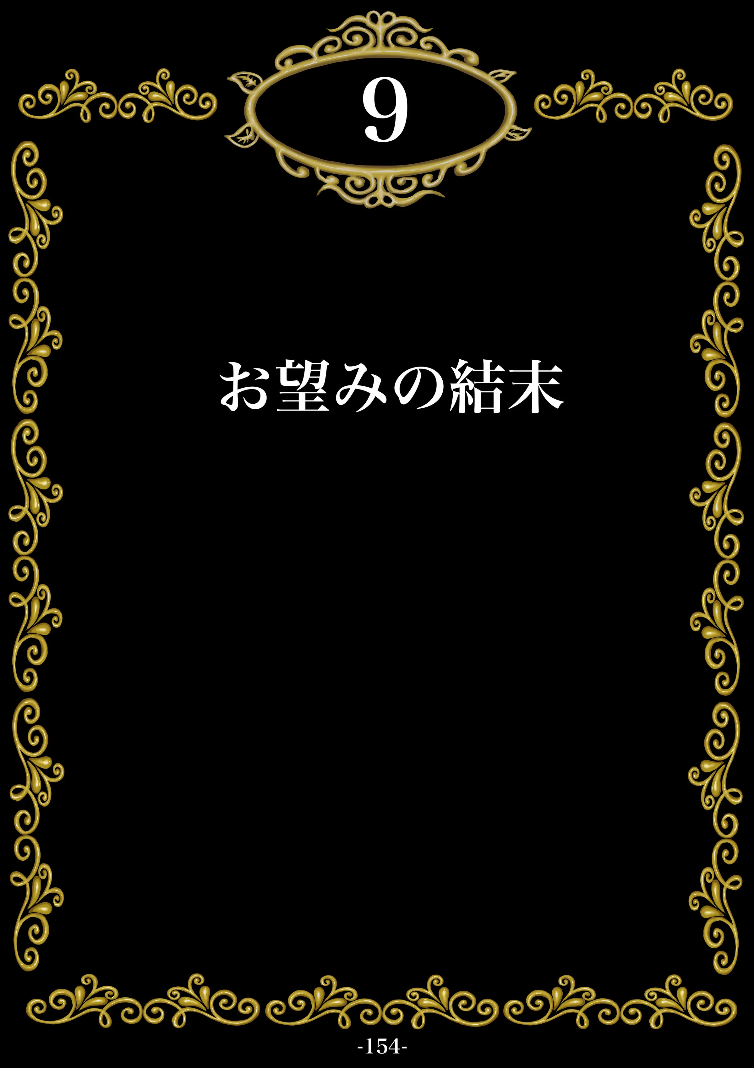 155