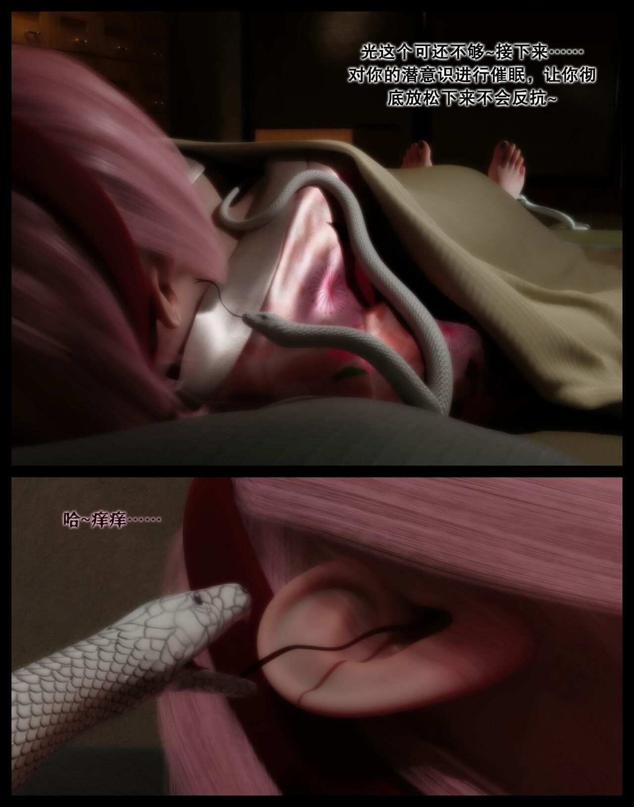 033