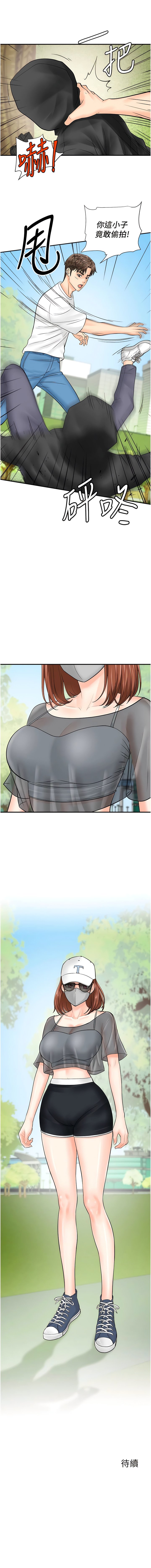 19_13