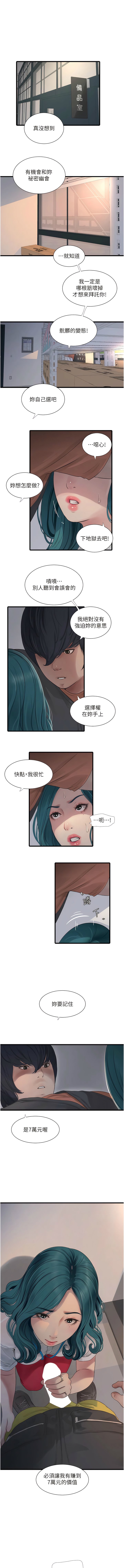 14_7