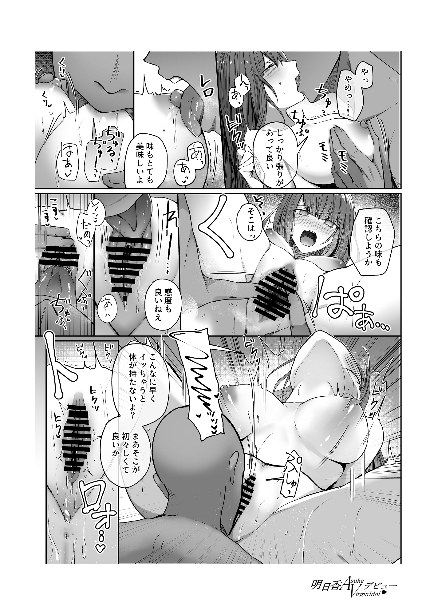 23