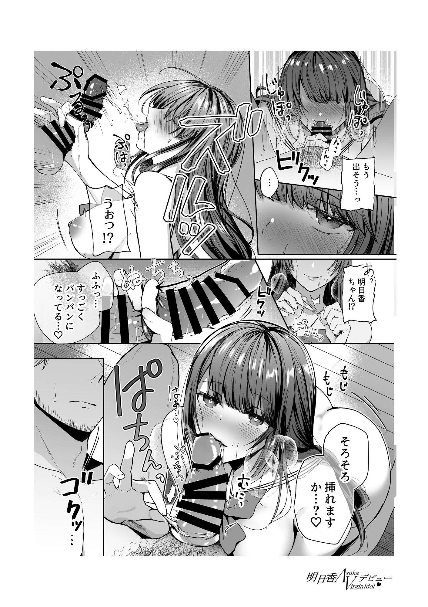 34