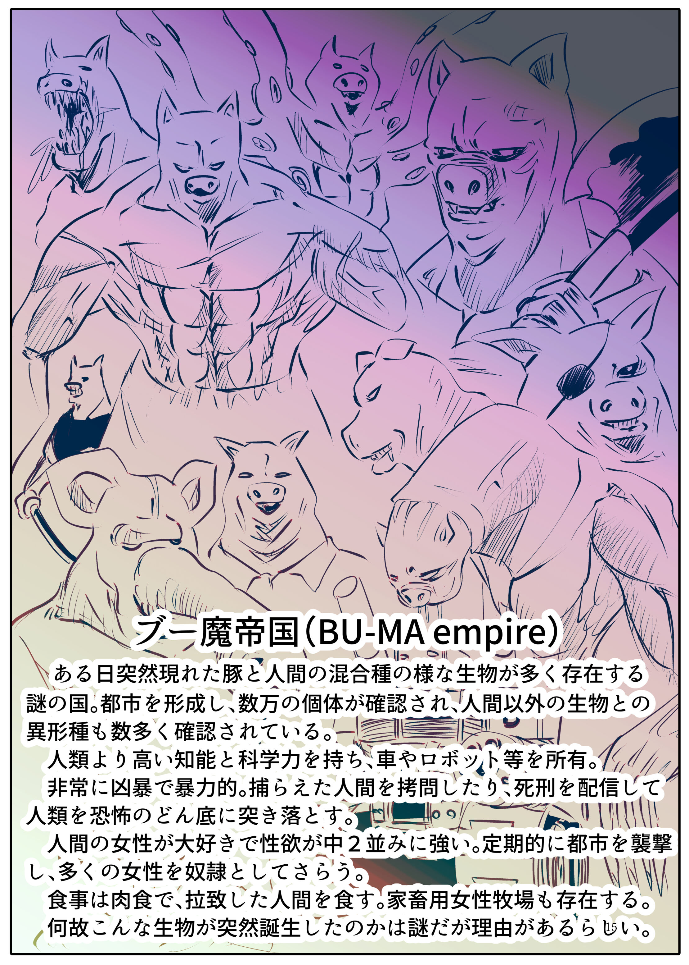 014