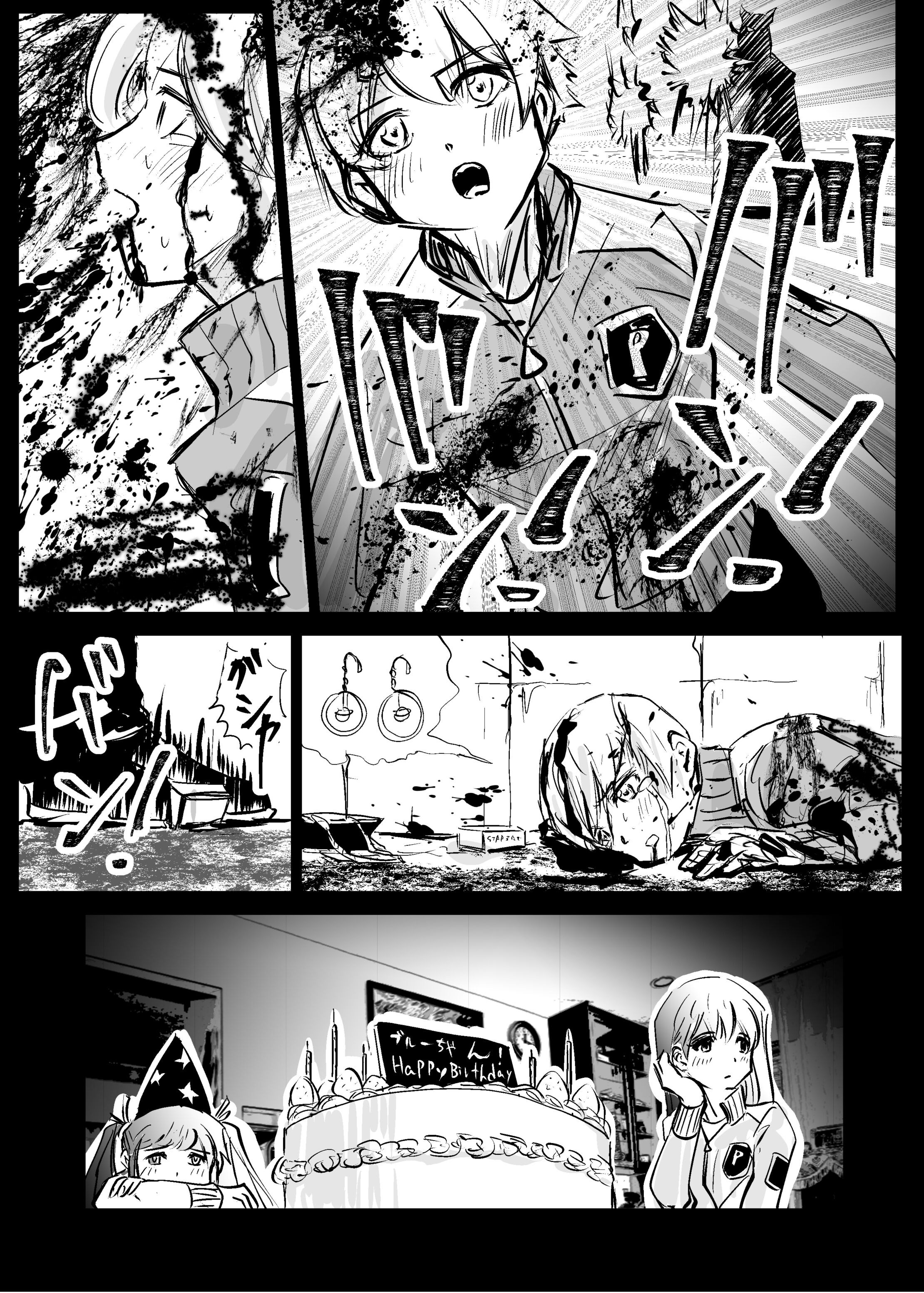 023