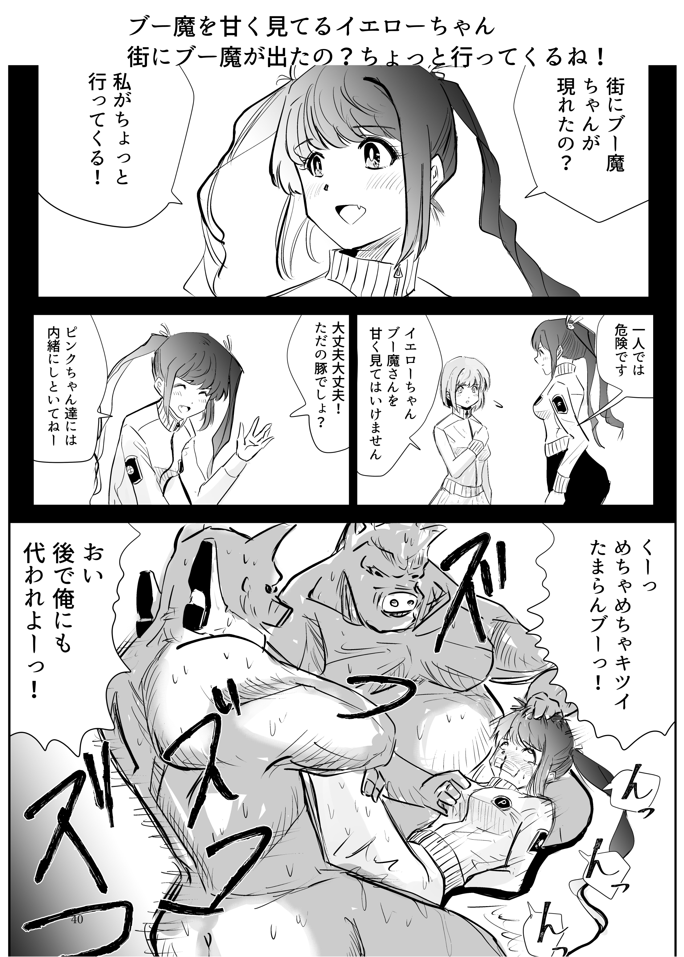 039
