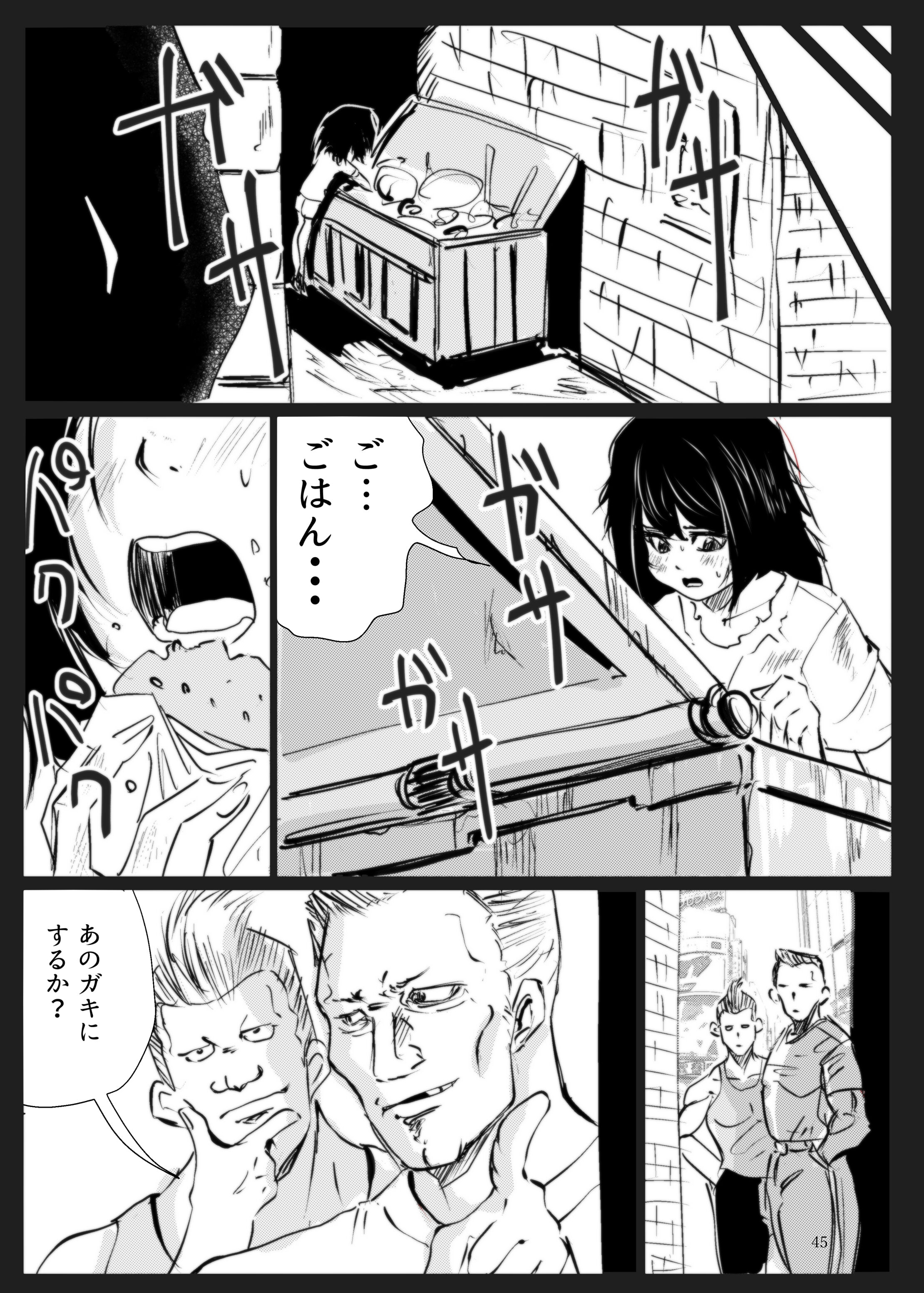044
