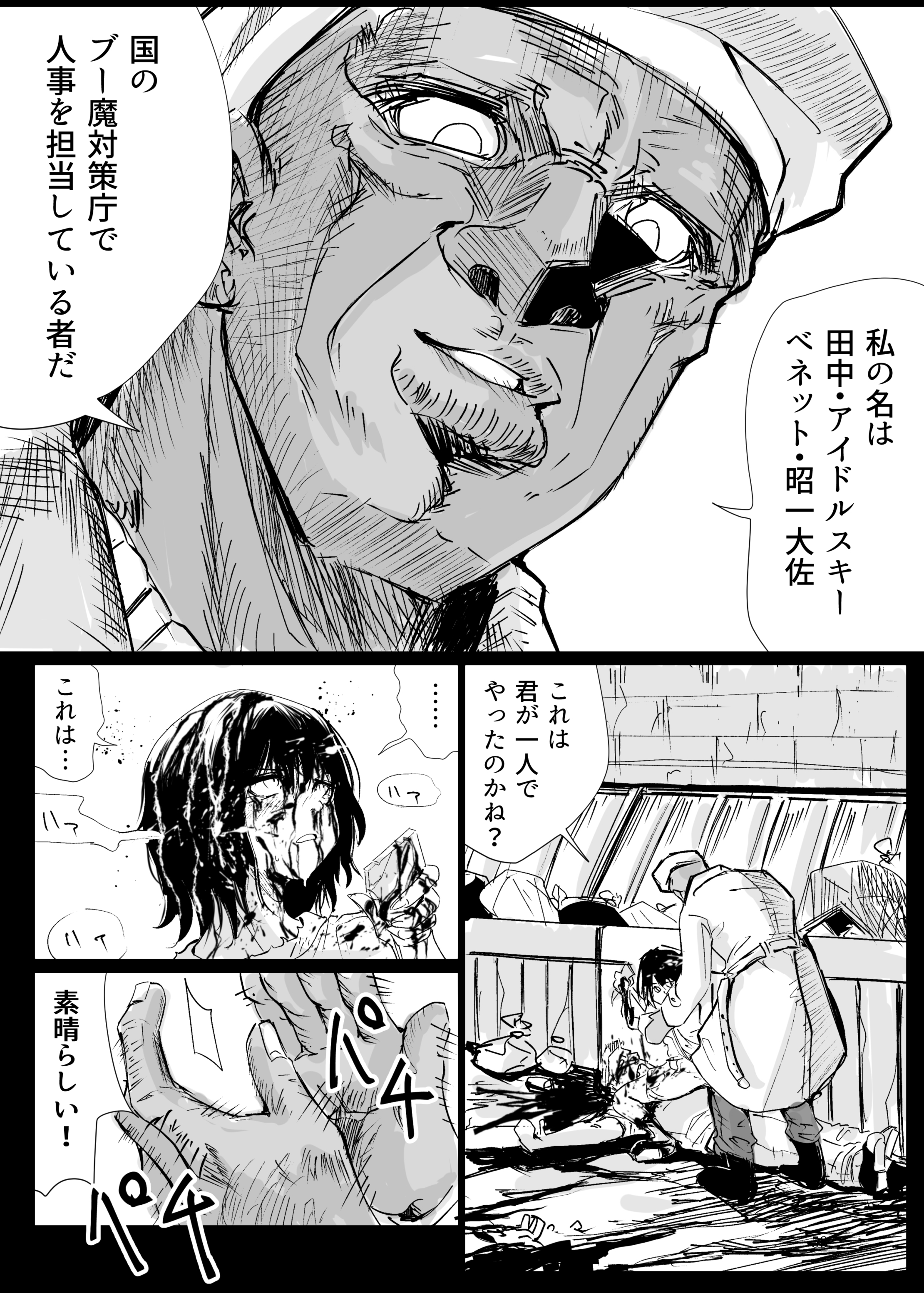 052