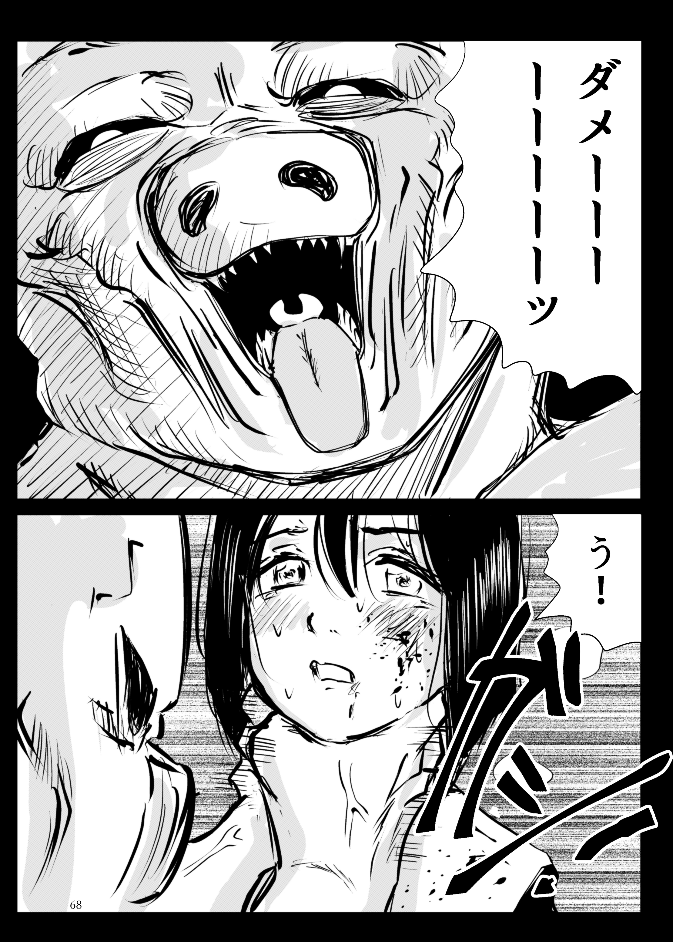 067