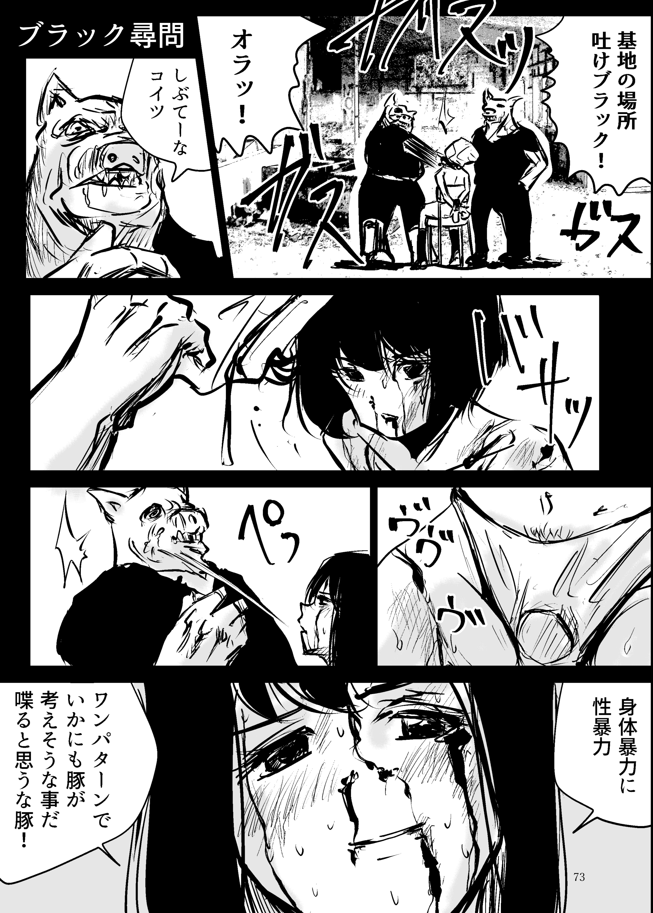 072