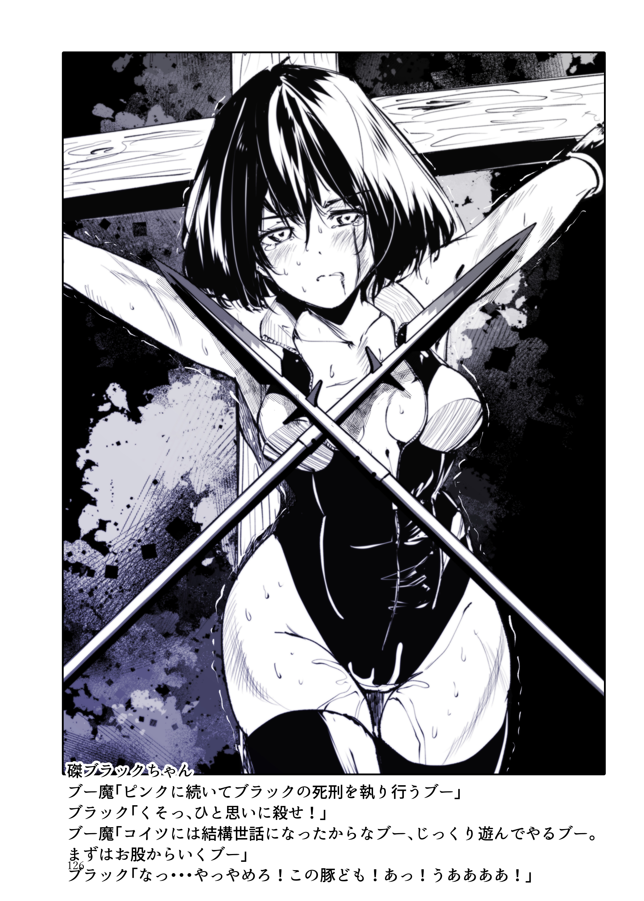 125