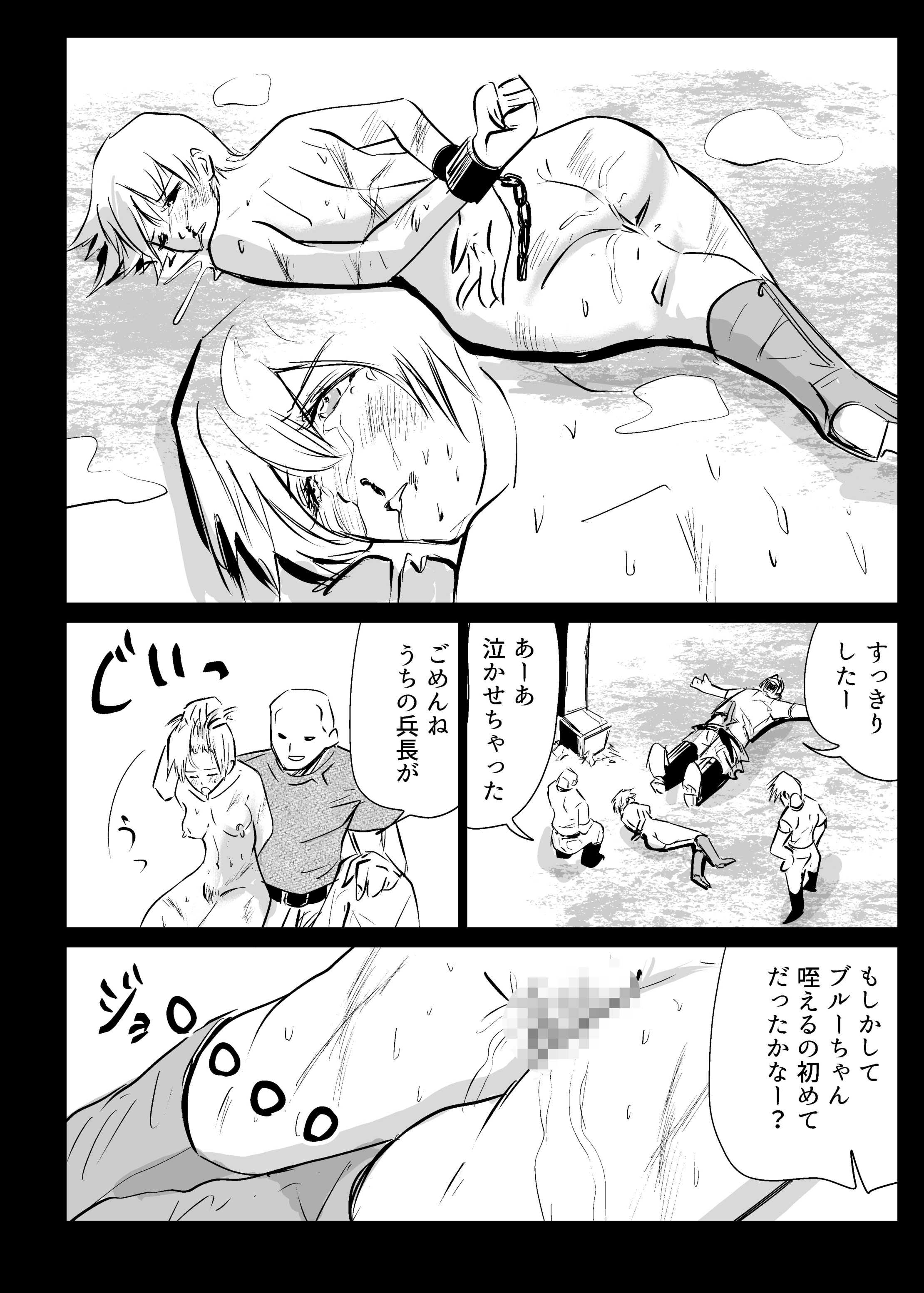 133
