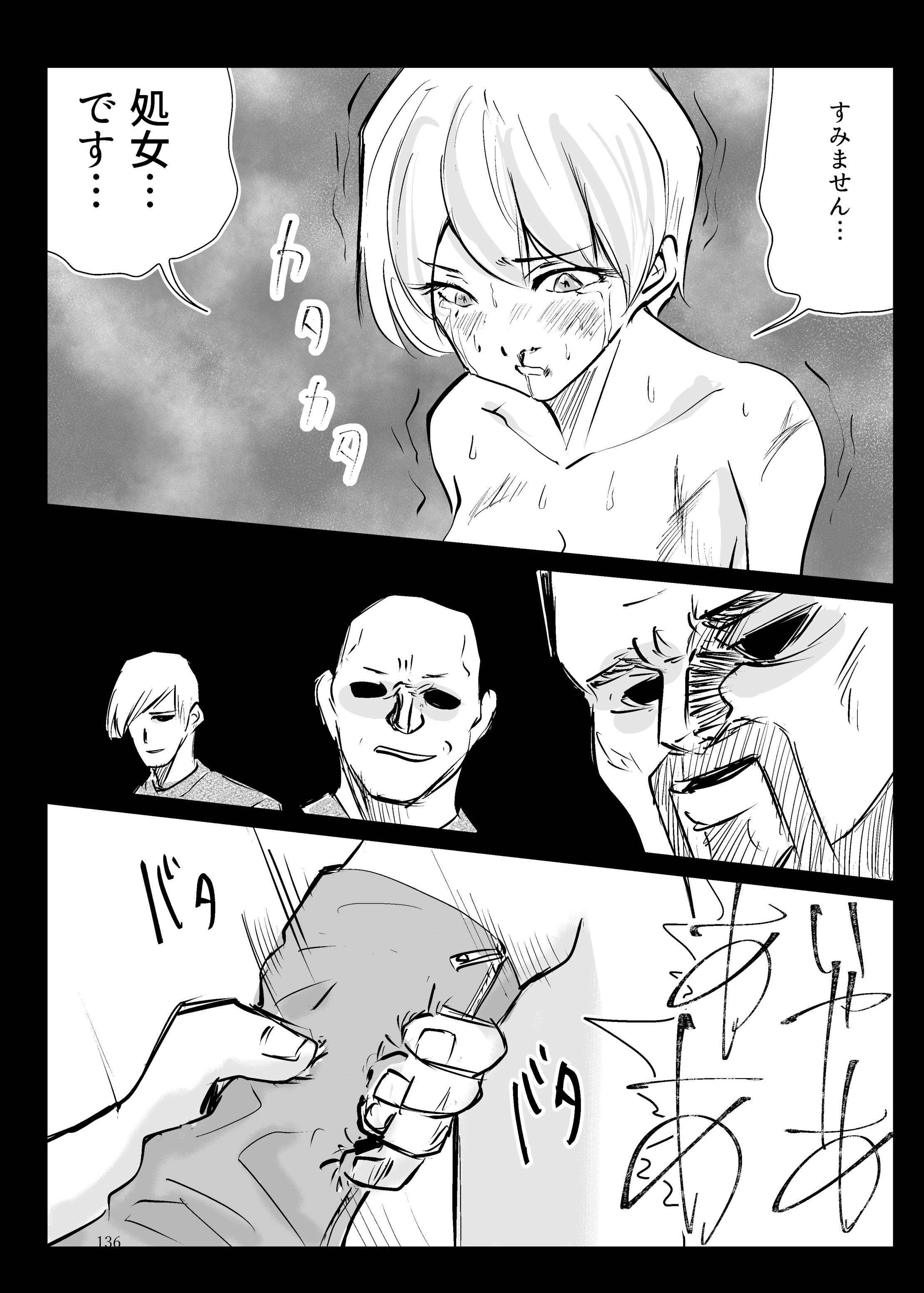 135