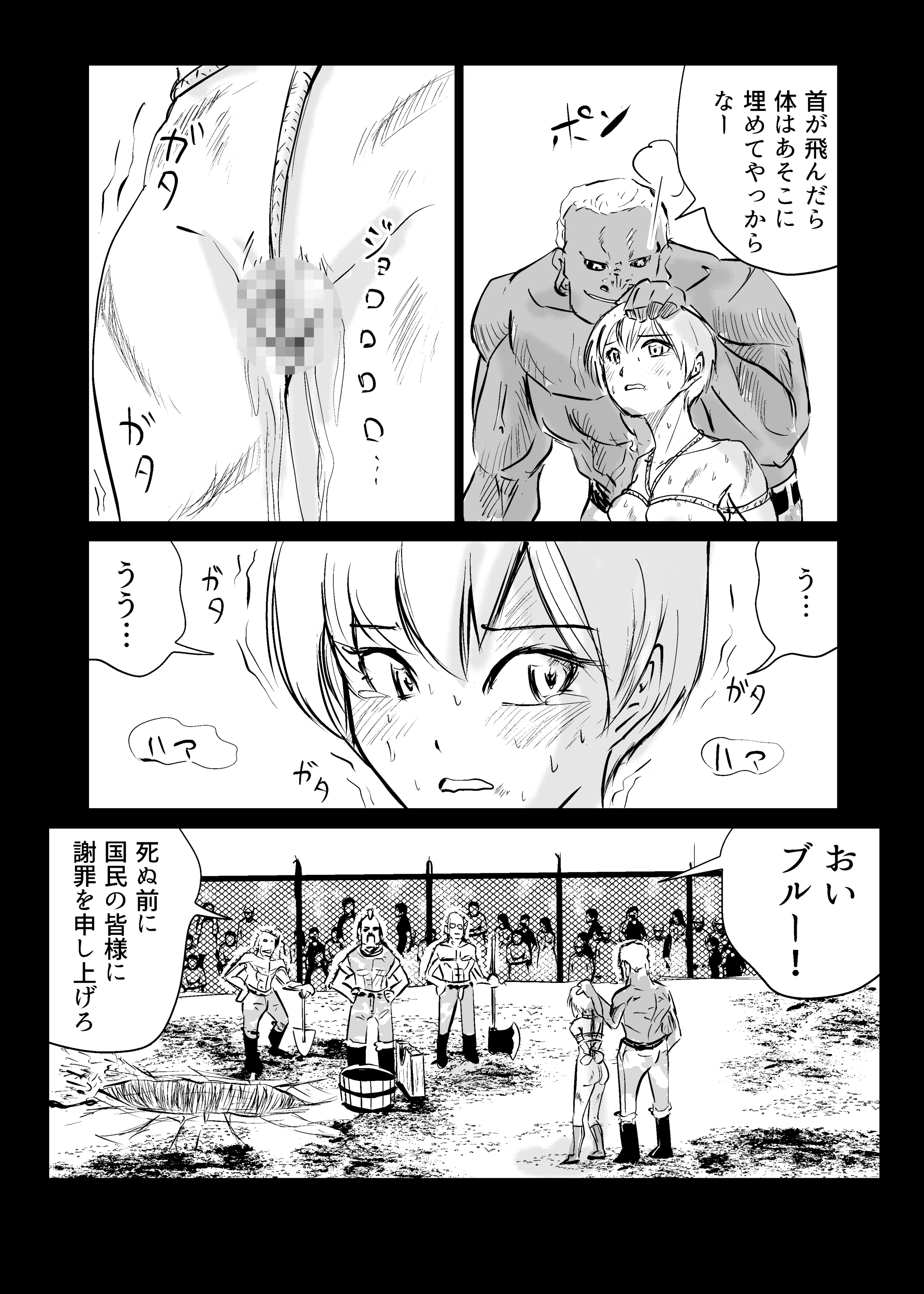 145