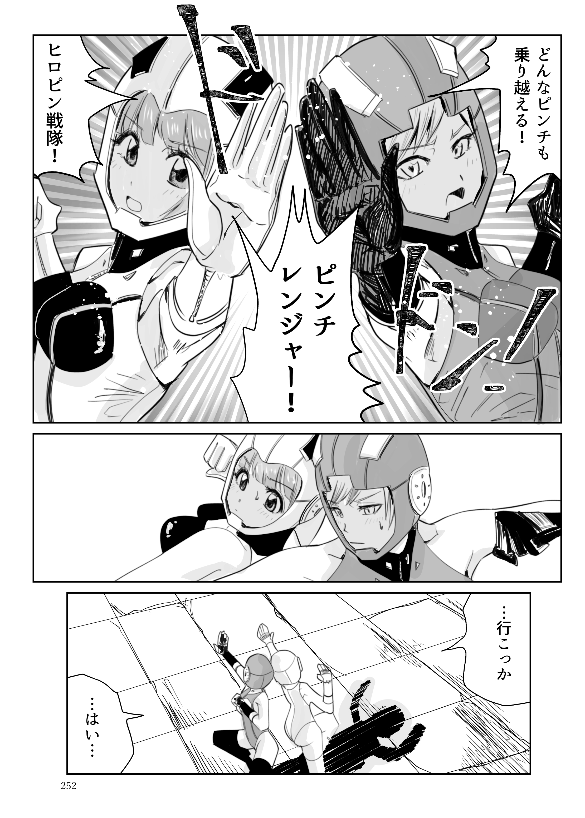 251