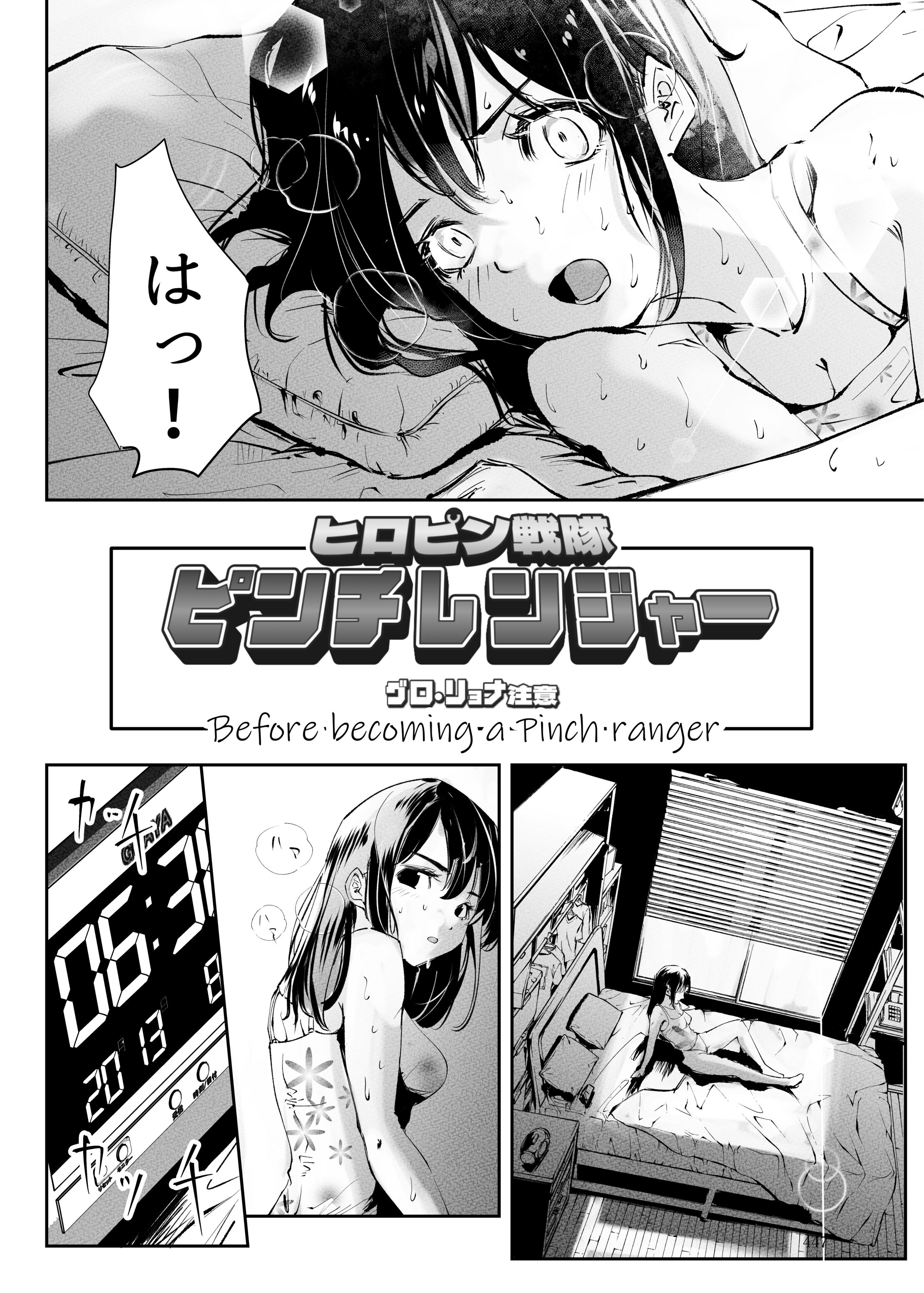446