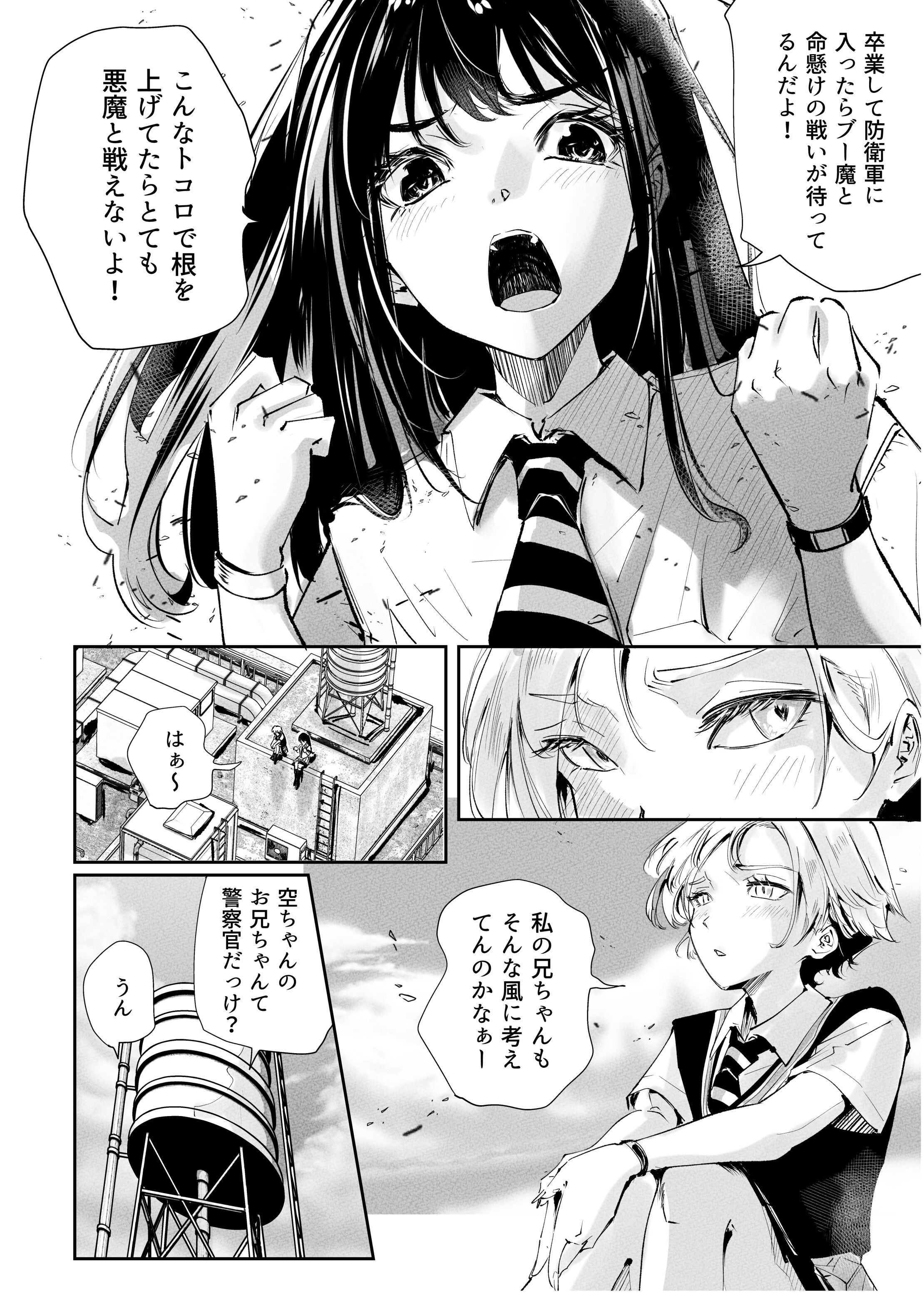 456