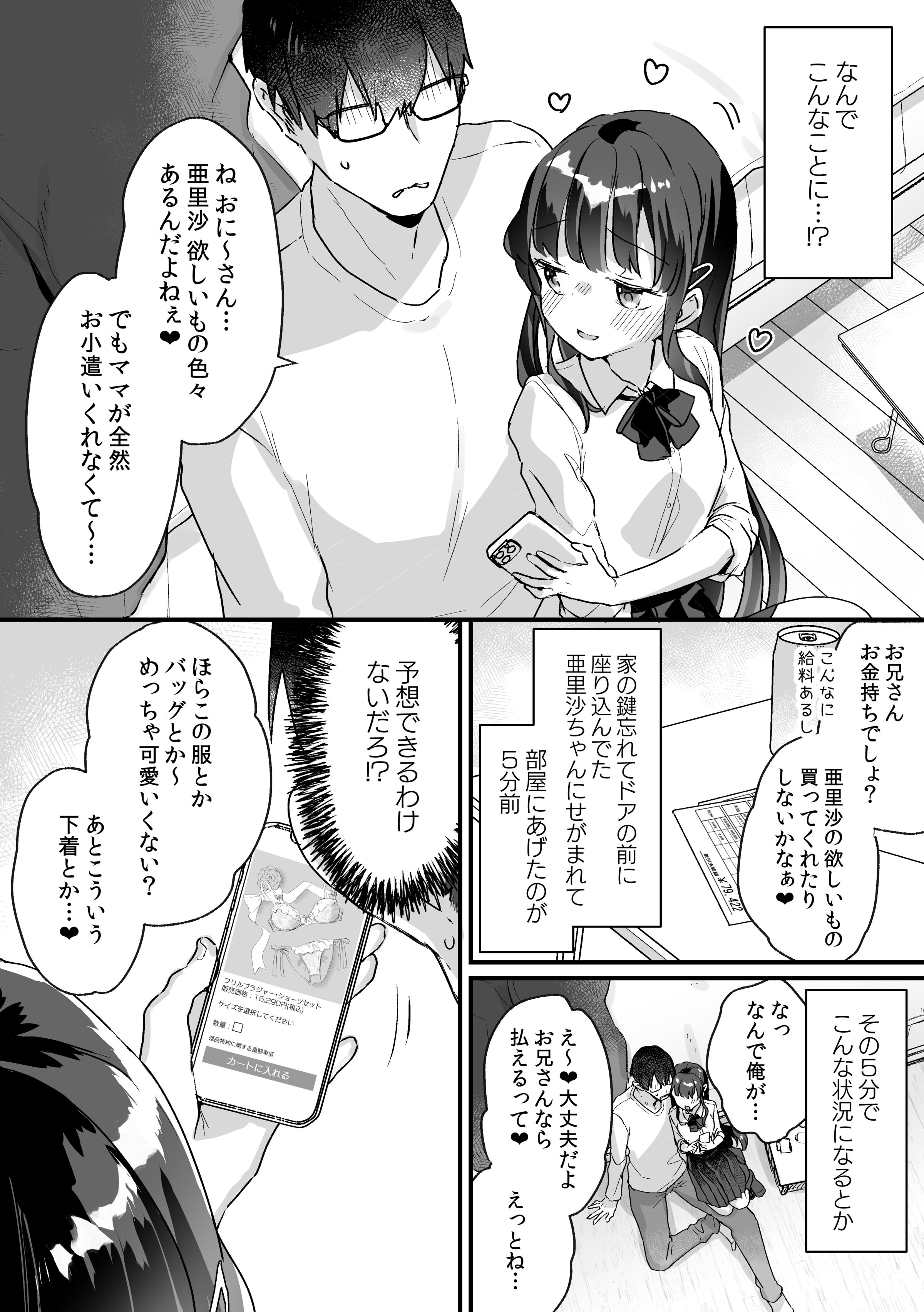 03