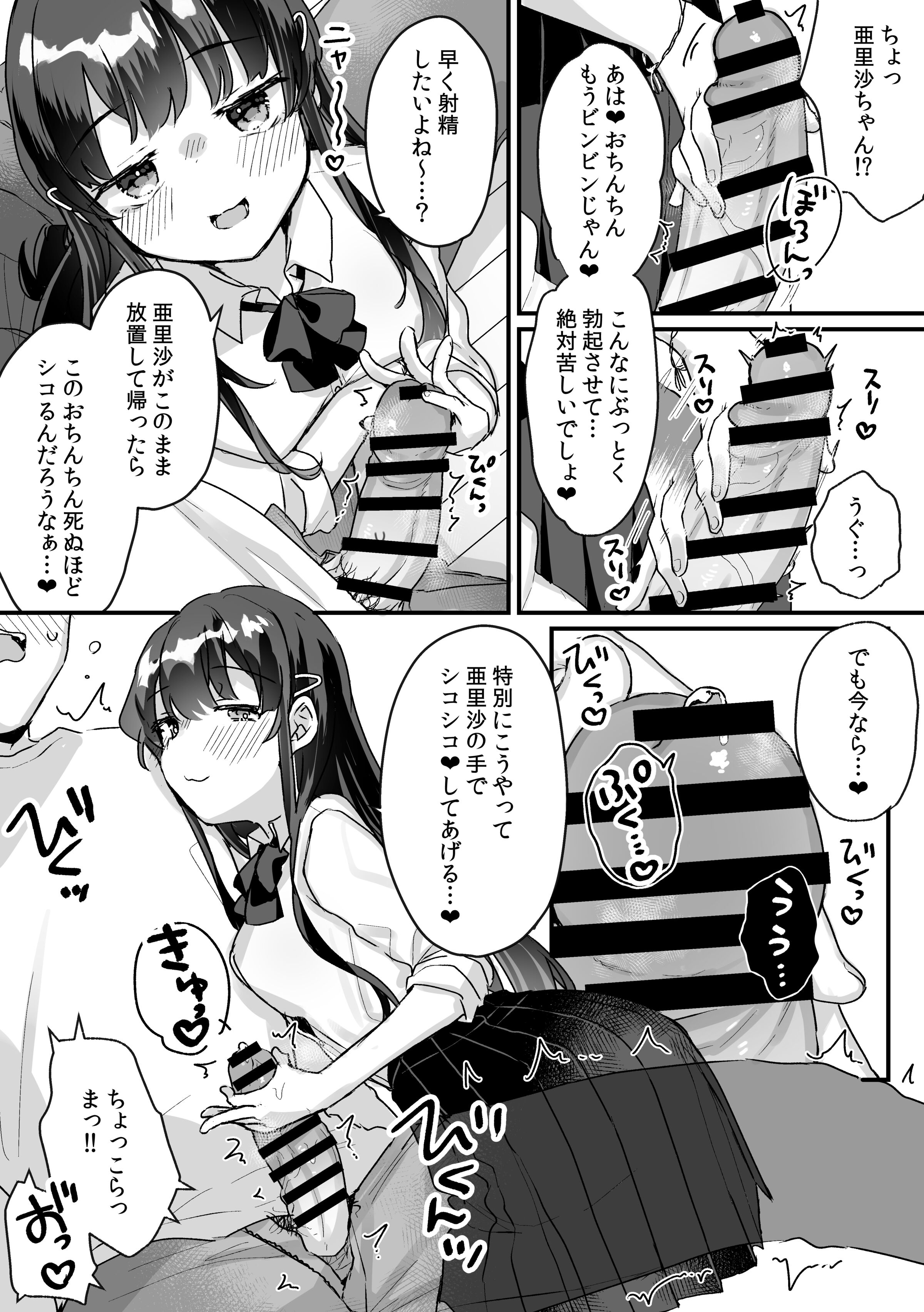 06