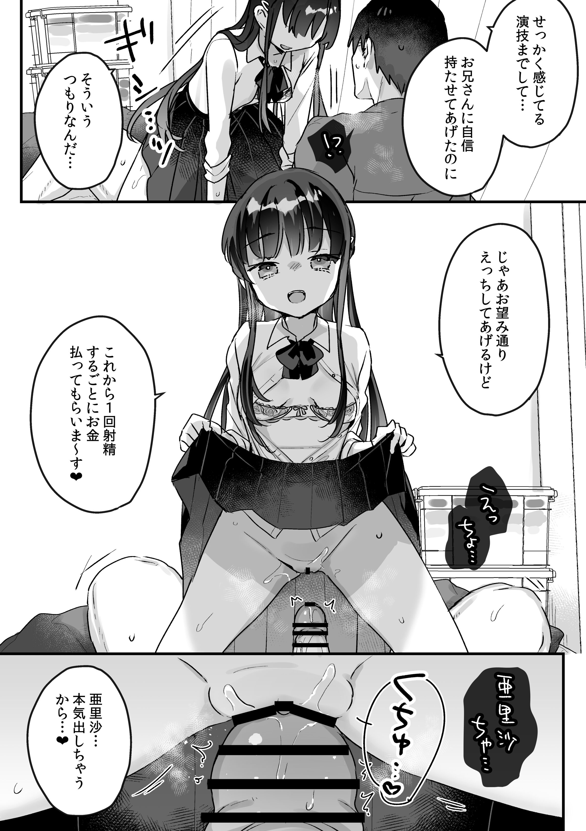 29
