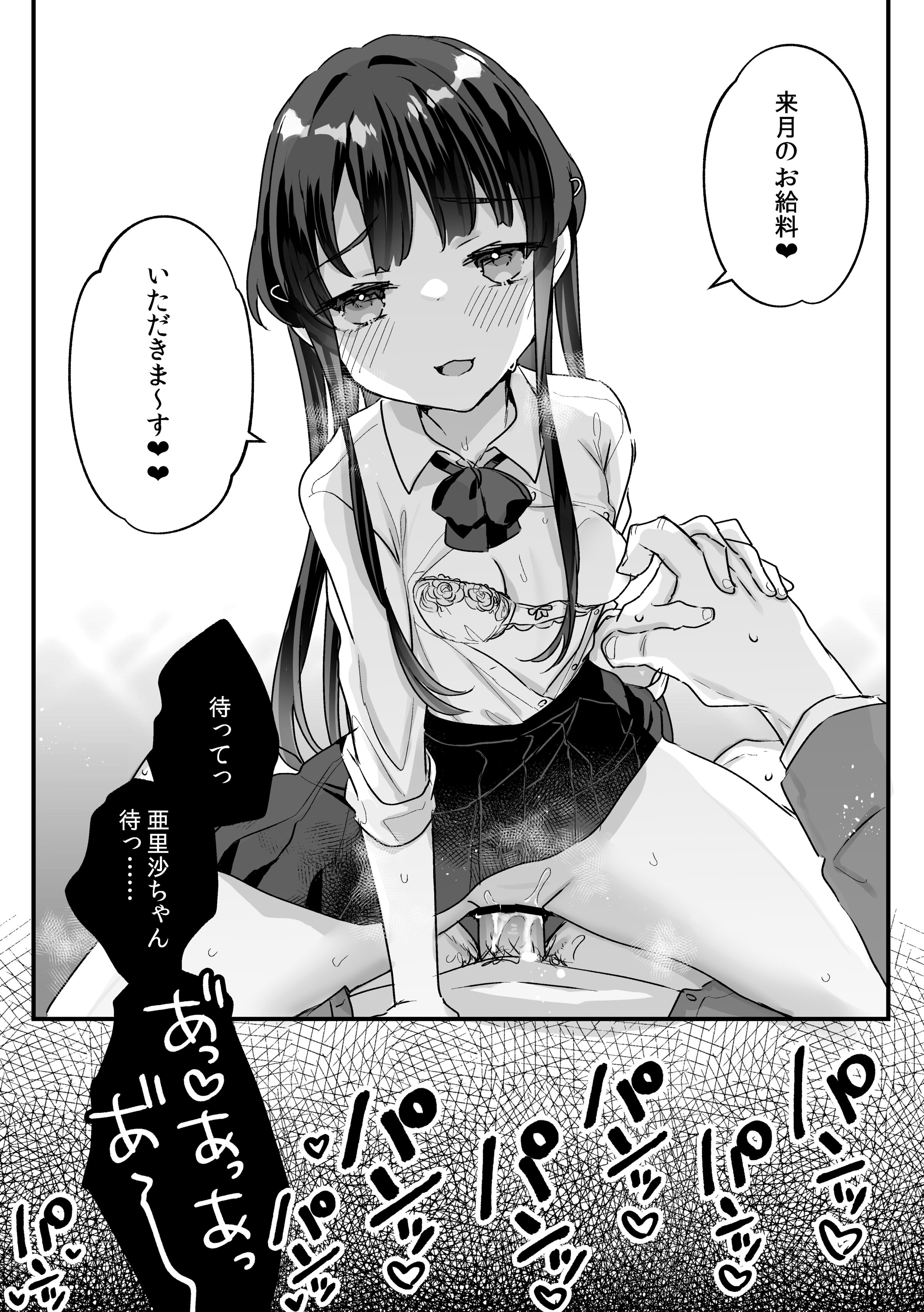 37