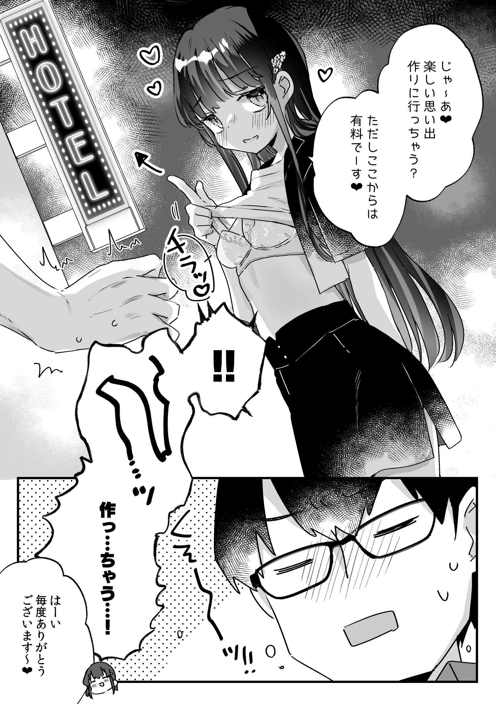 41