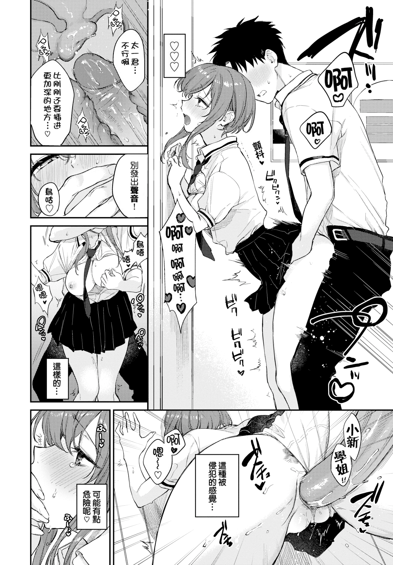 08