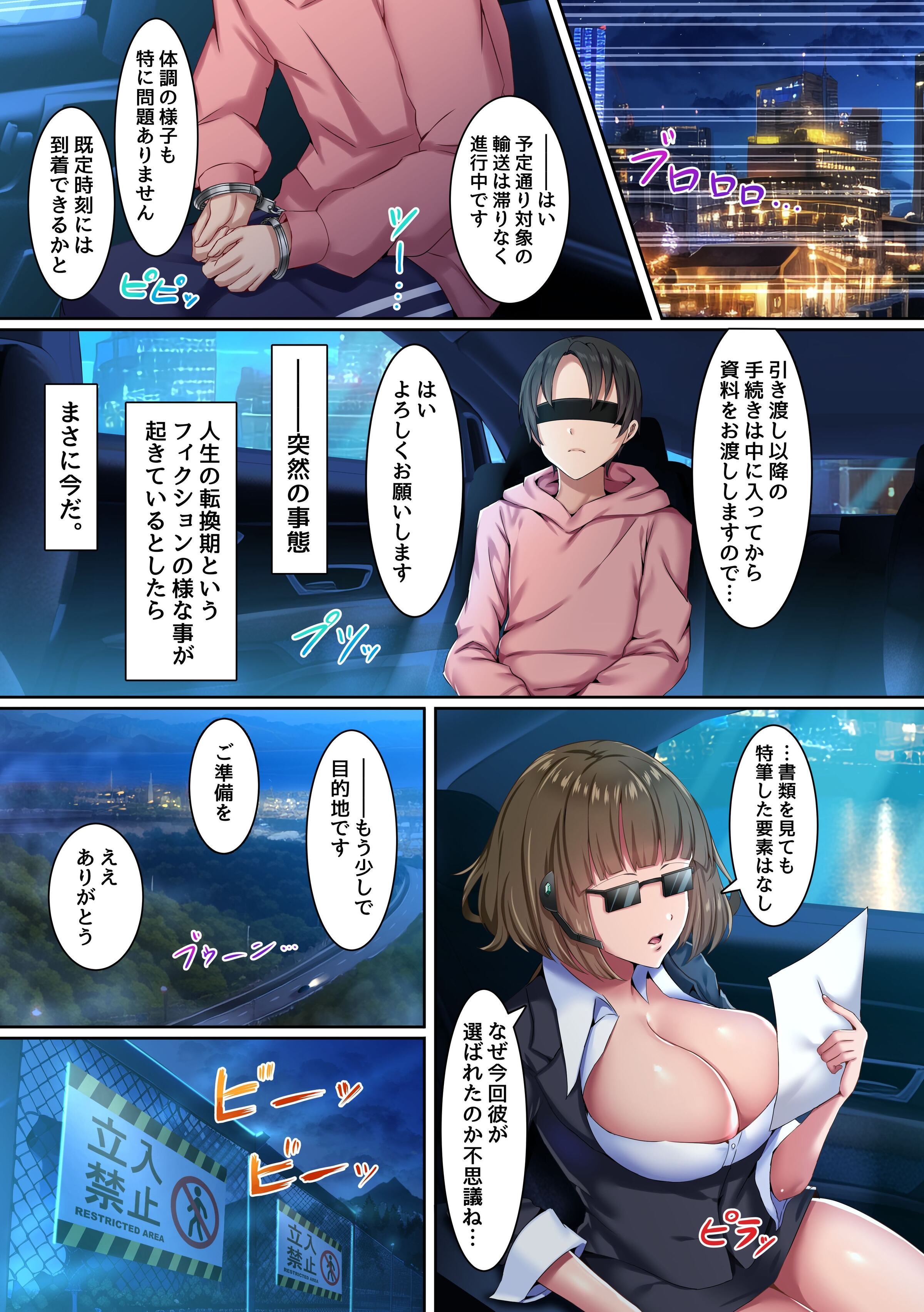 03