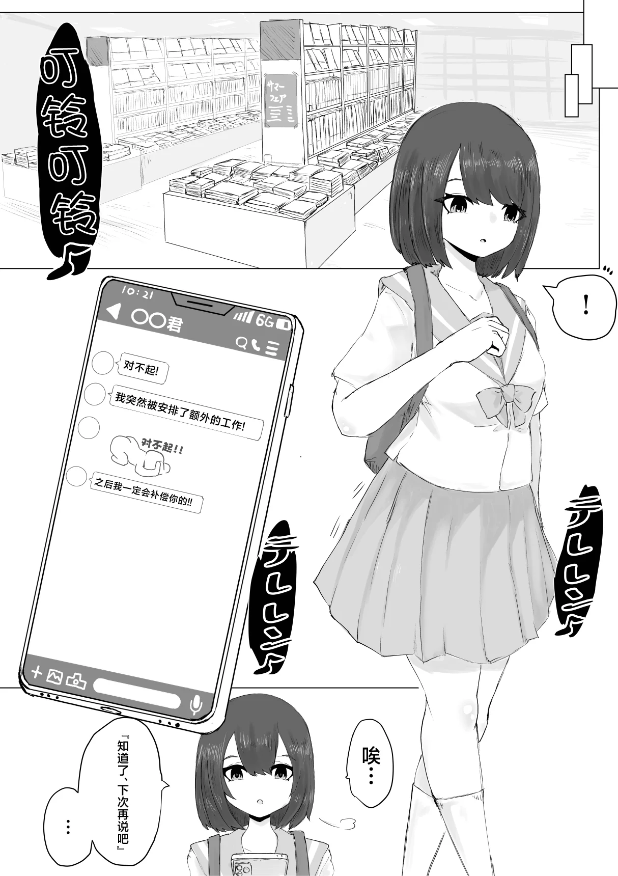 06