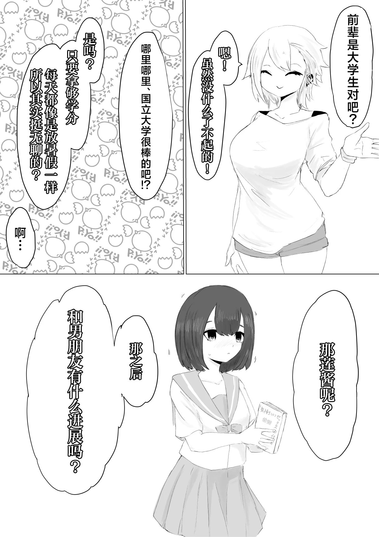 09