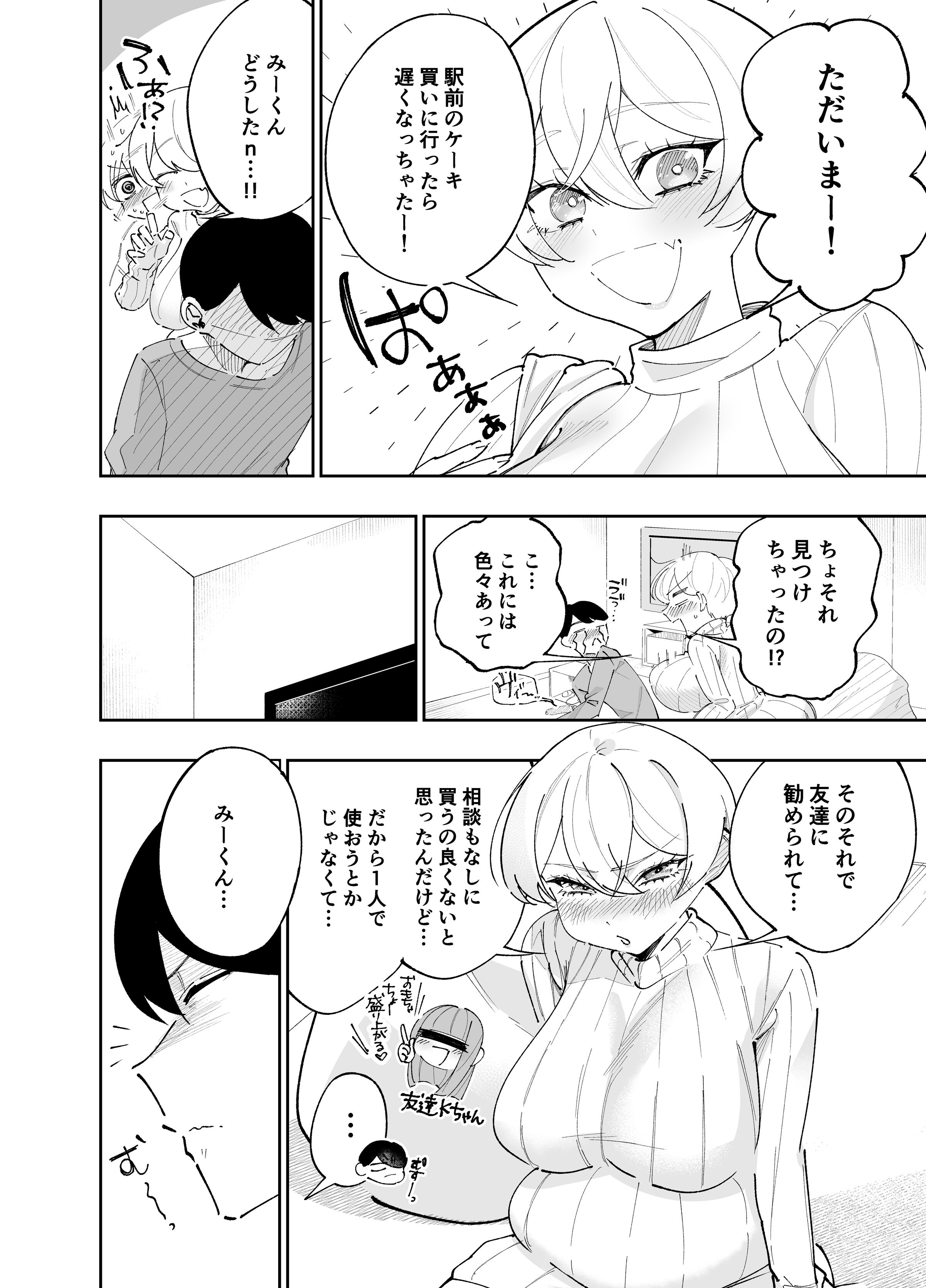 06