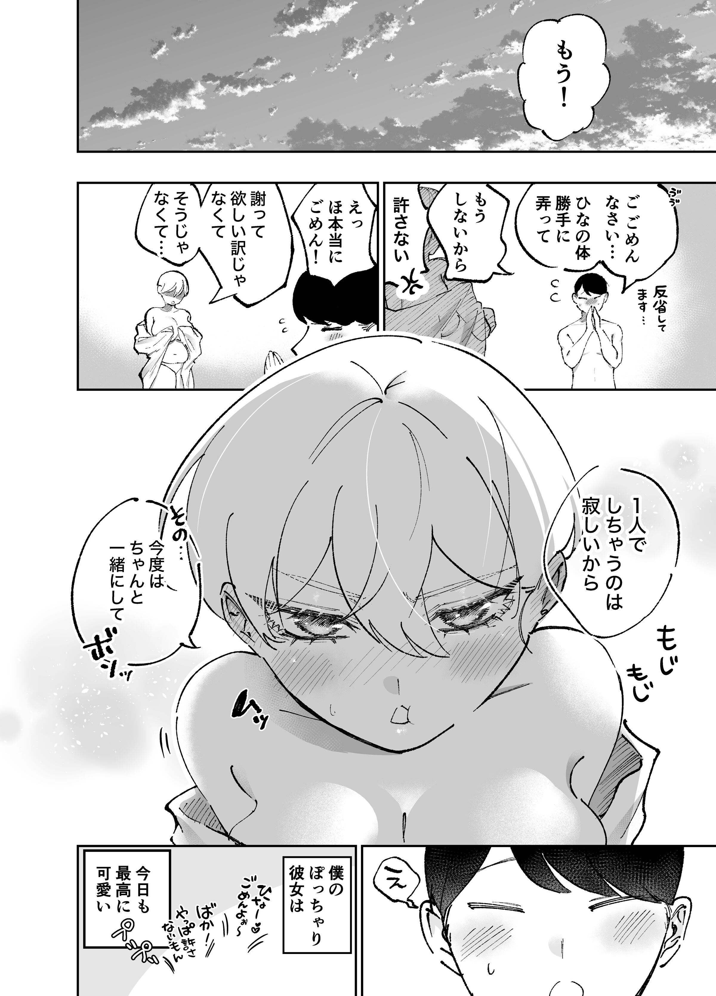 28