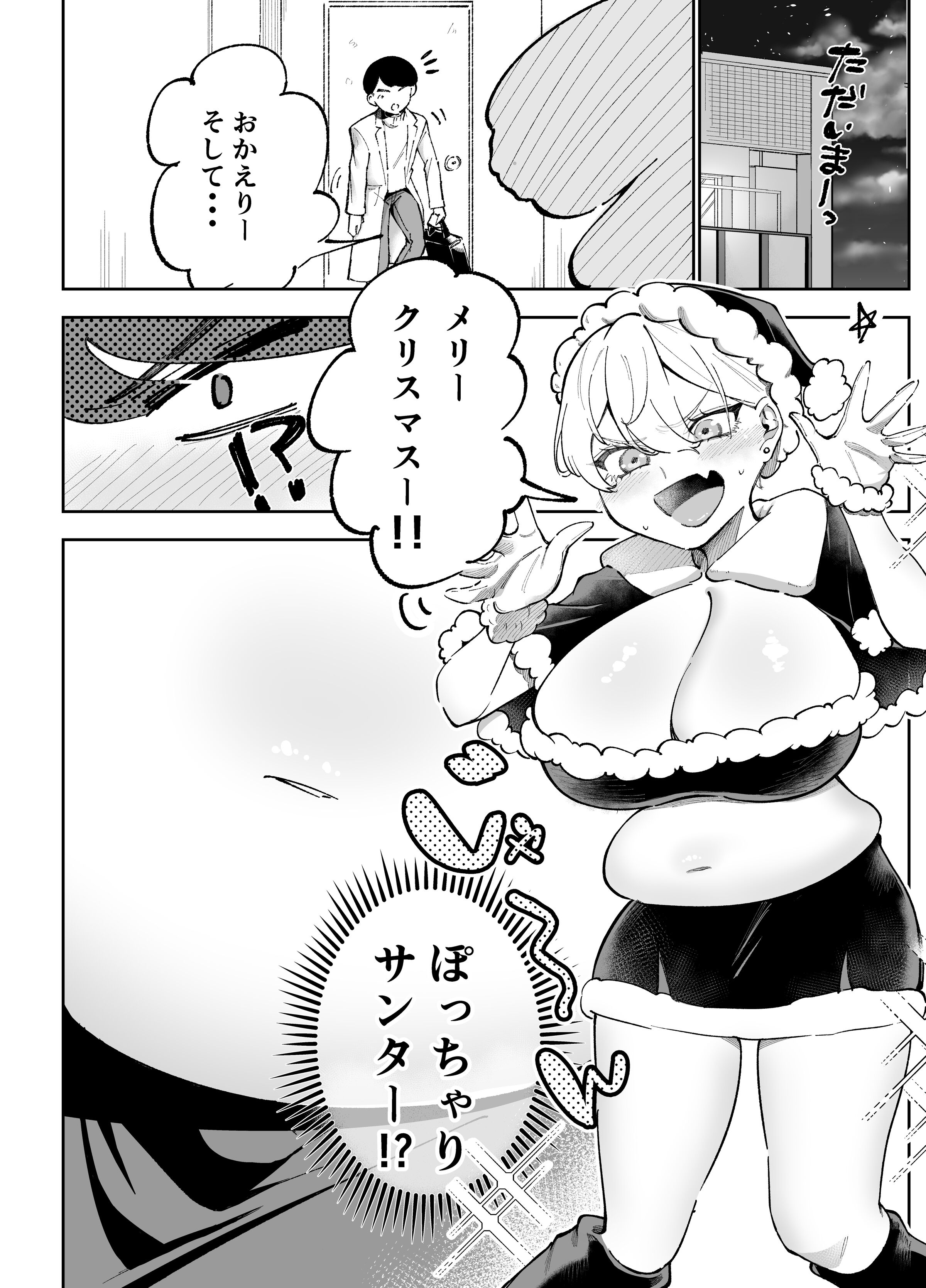 42