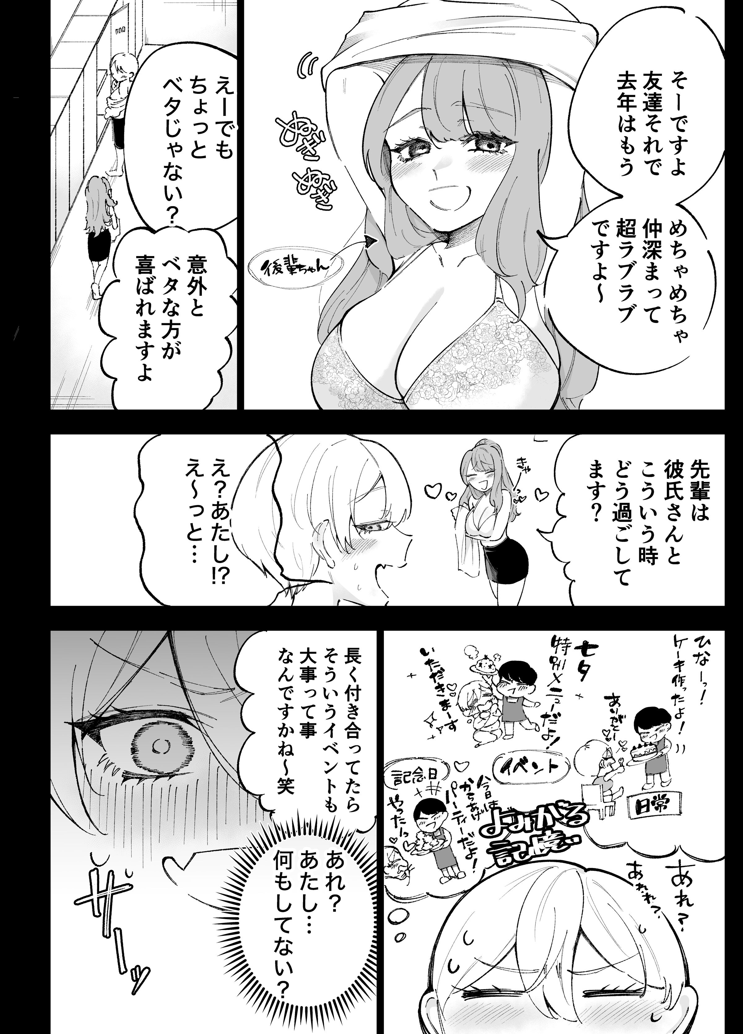 44