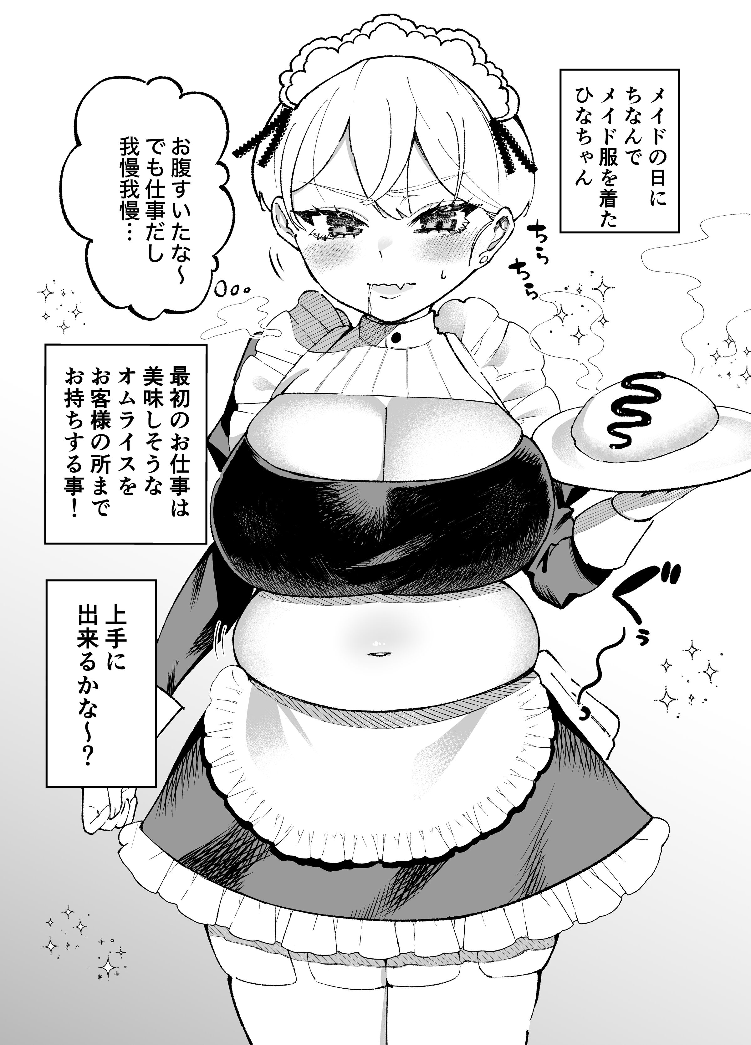 58