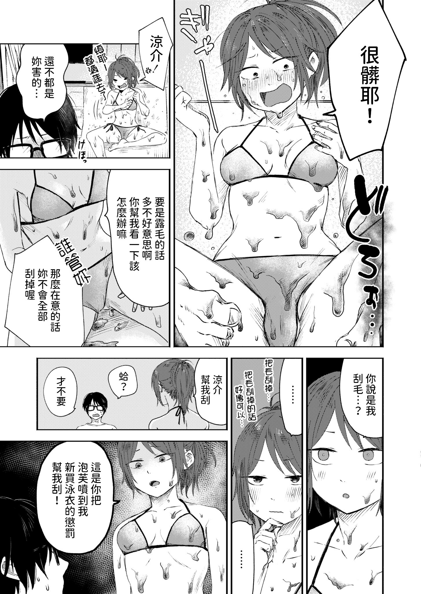 09
