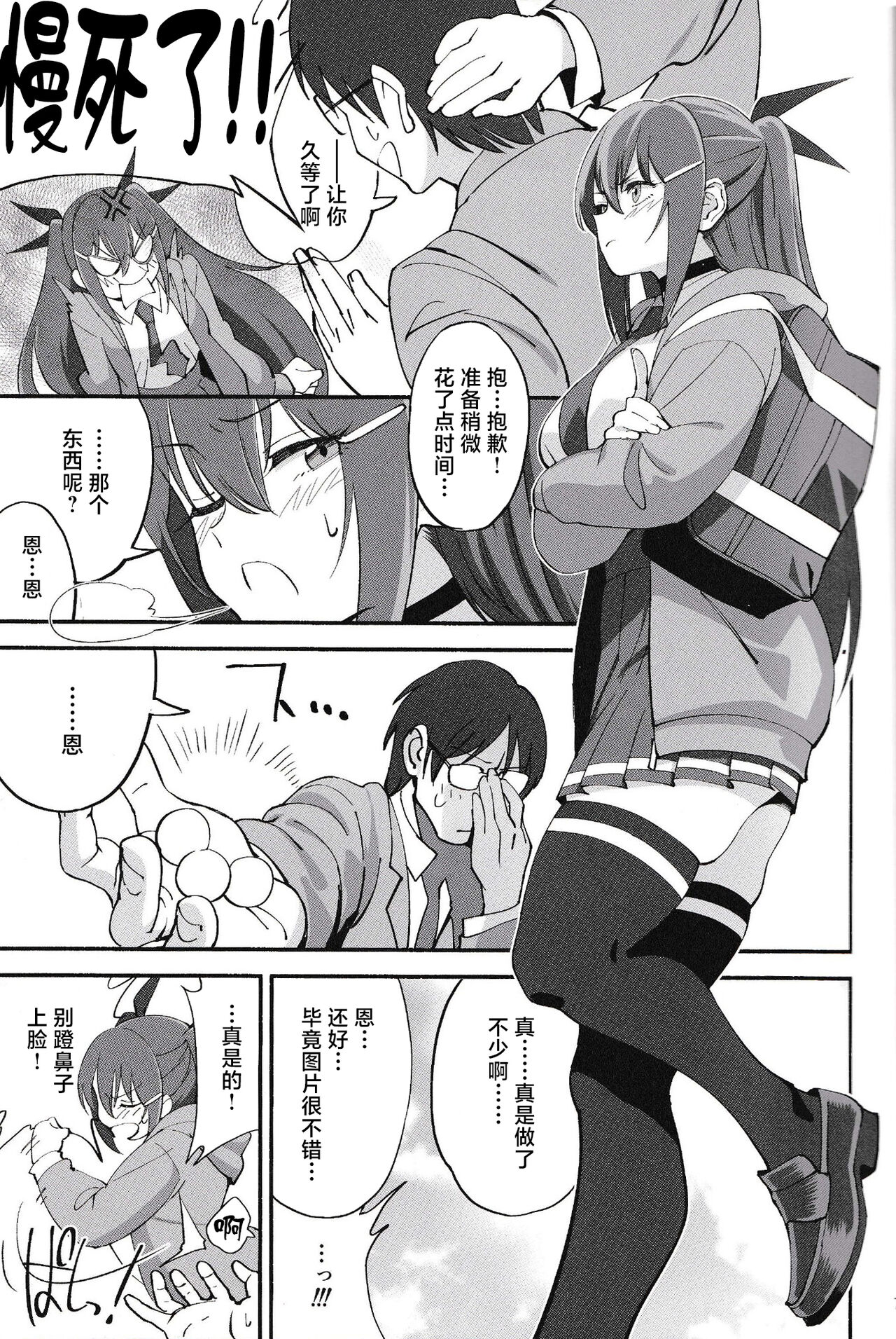 06