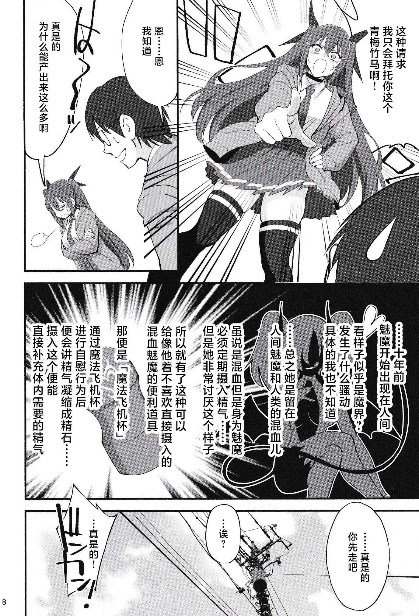 07
