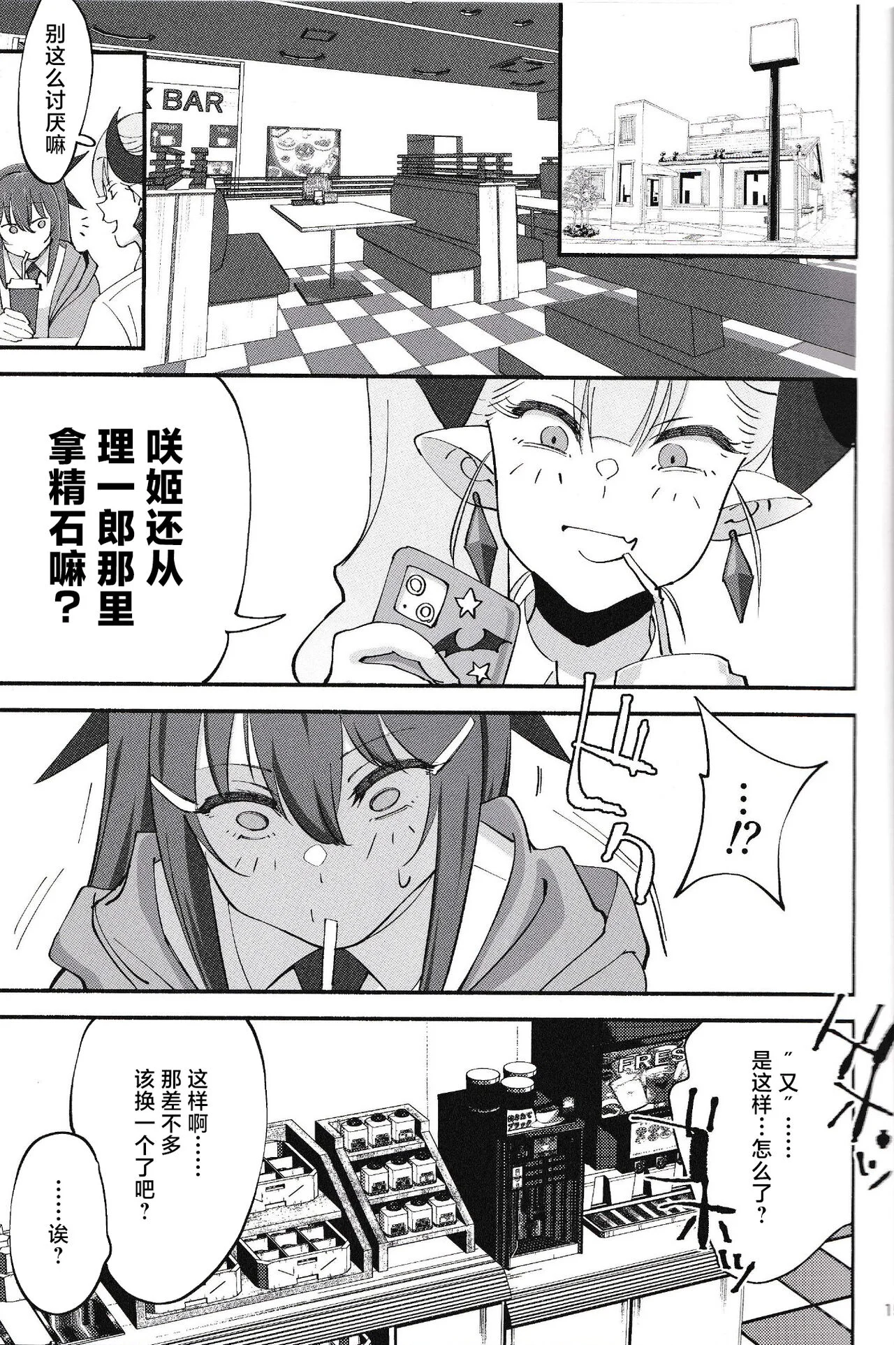 14