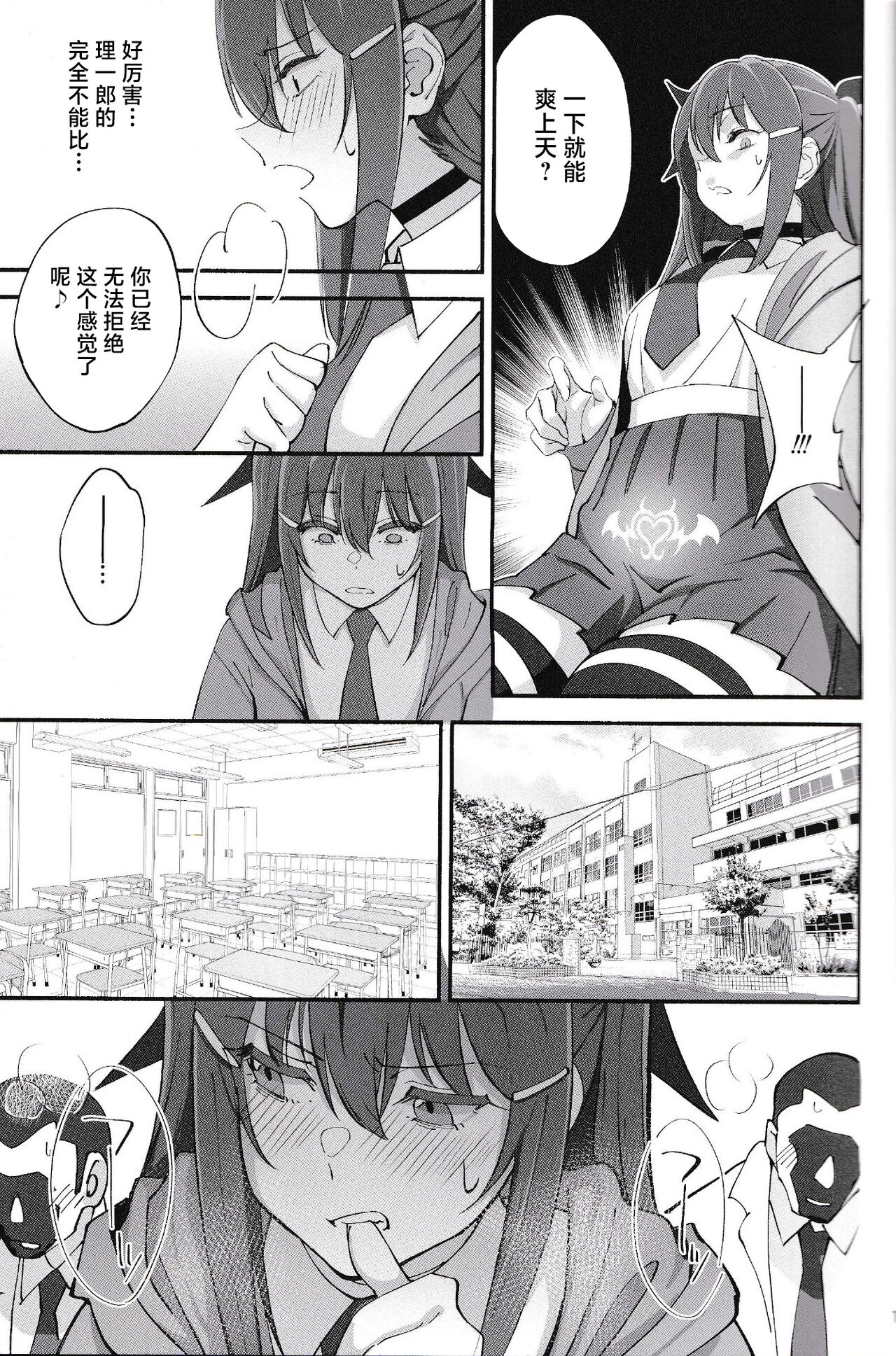18