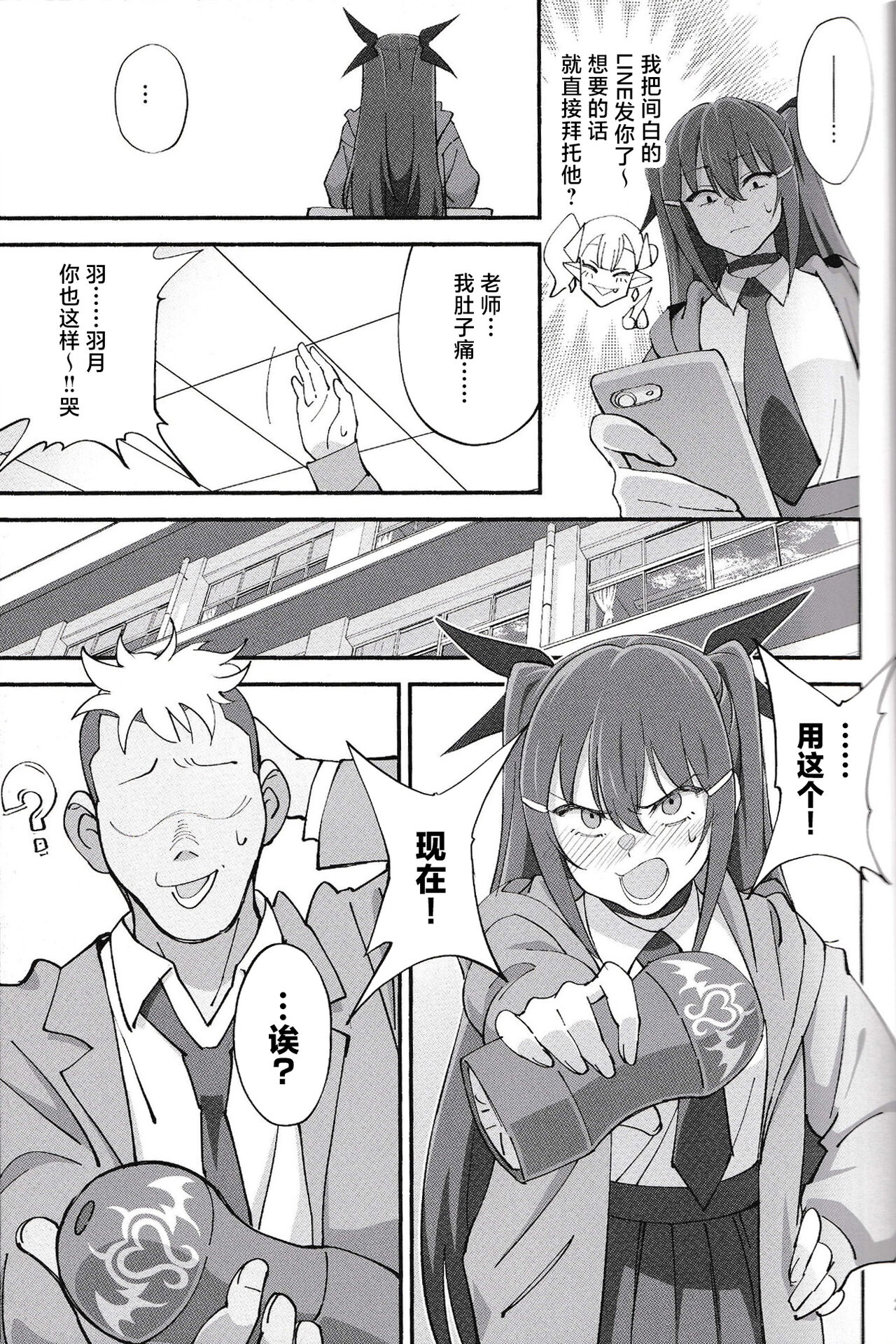 20