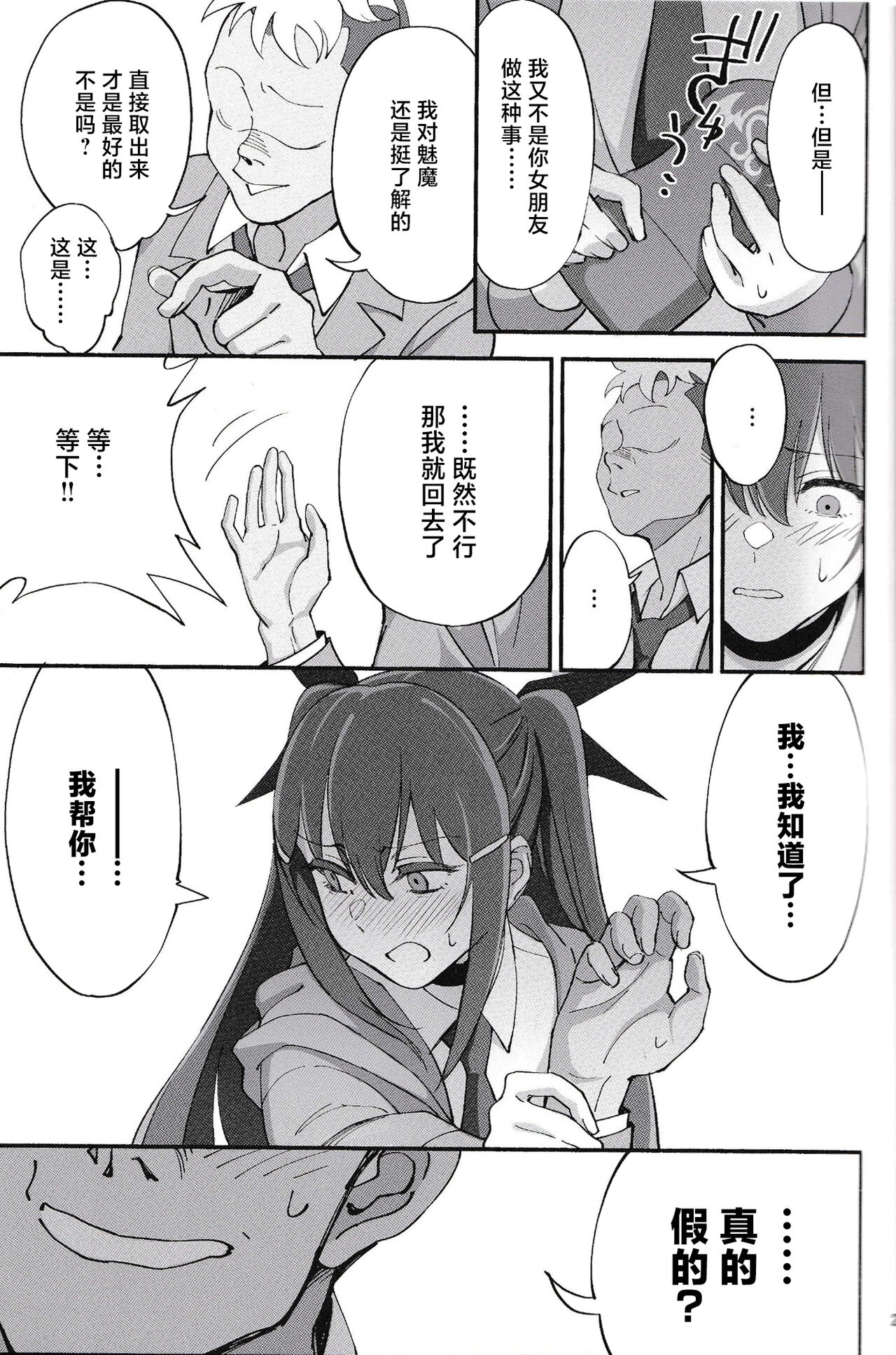 22