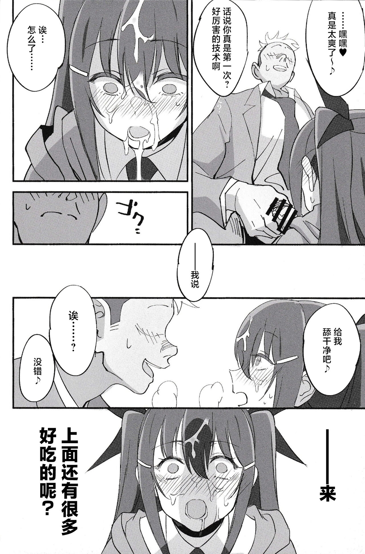 25