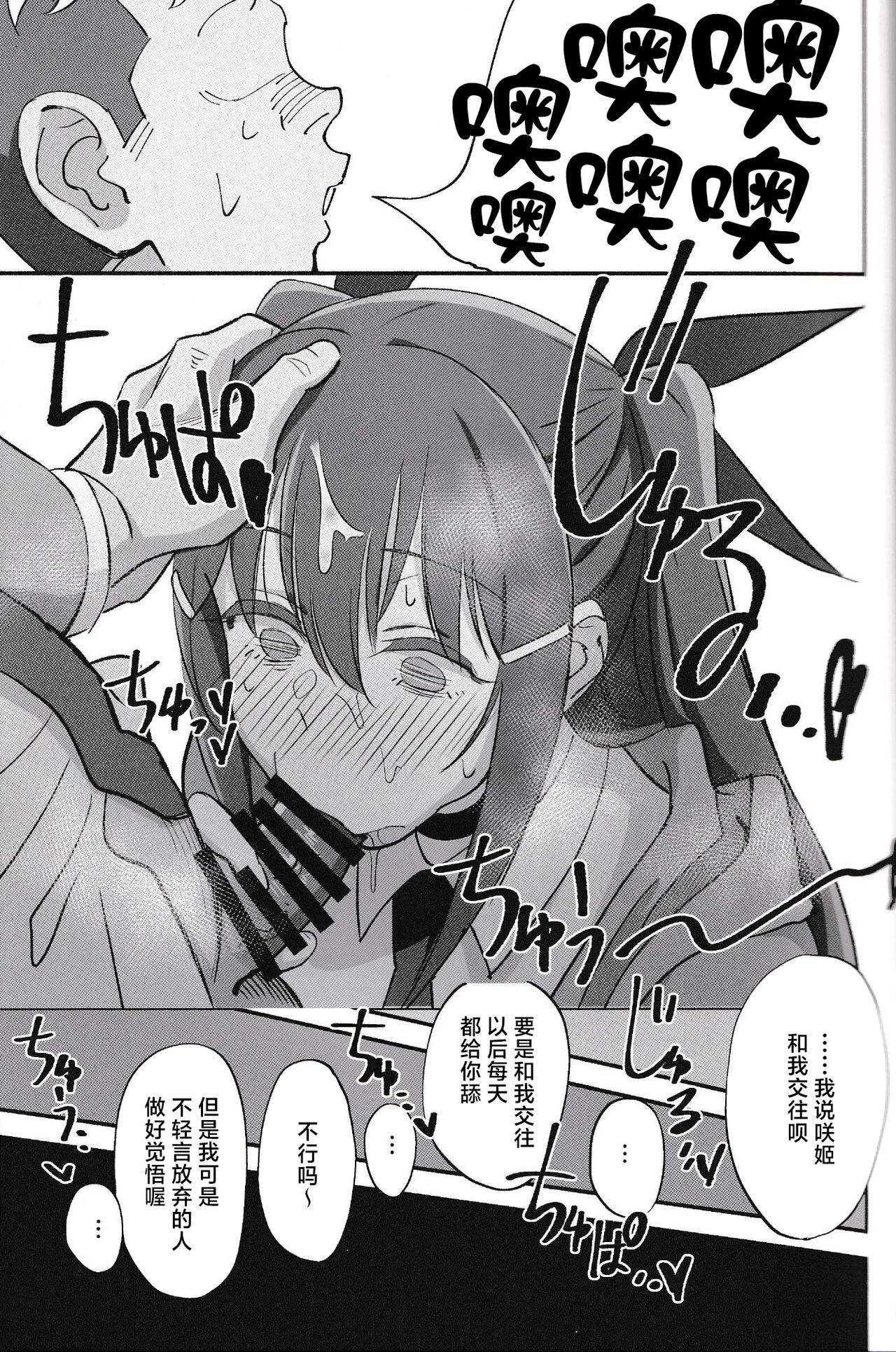 26