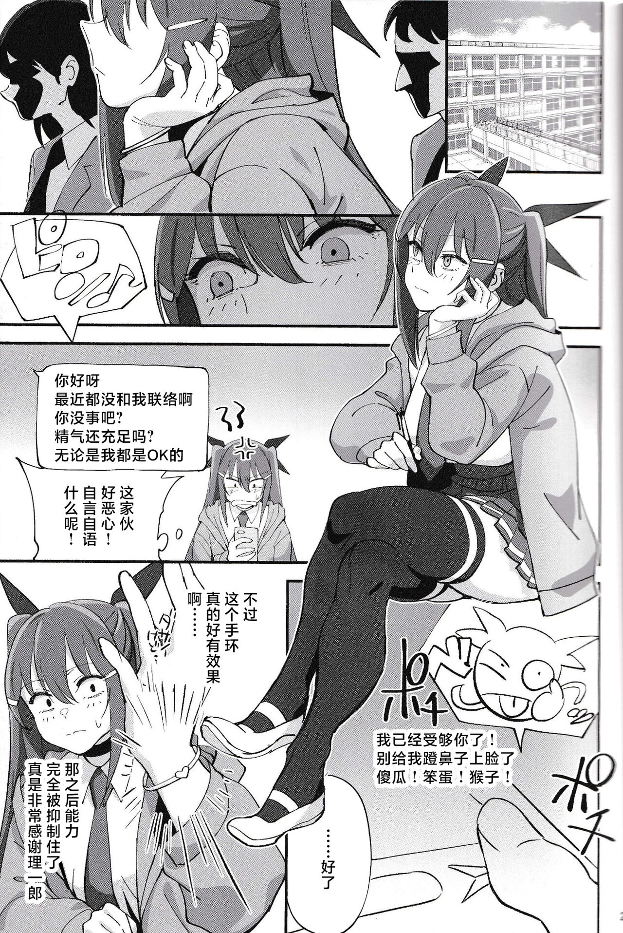 28