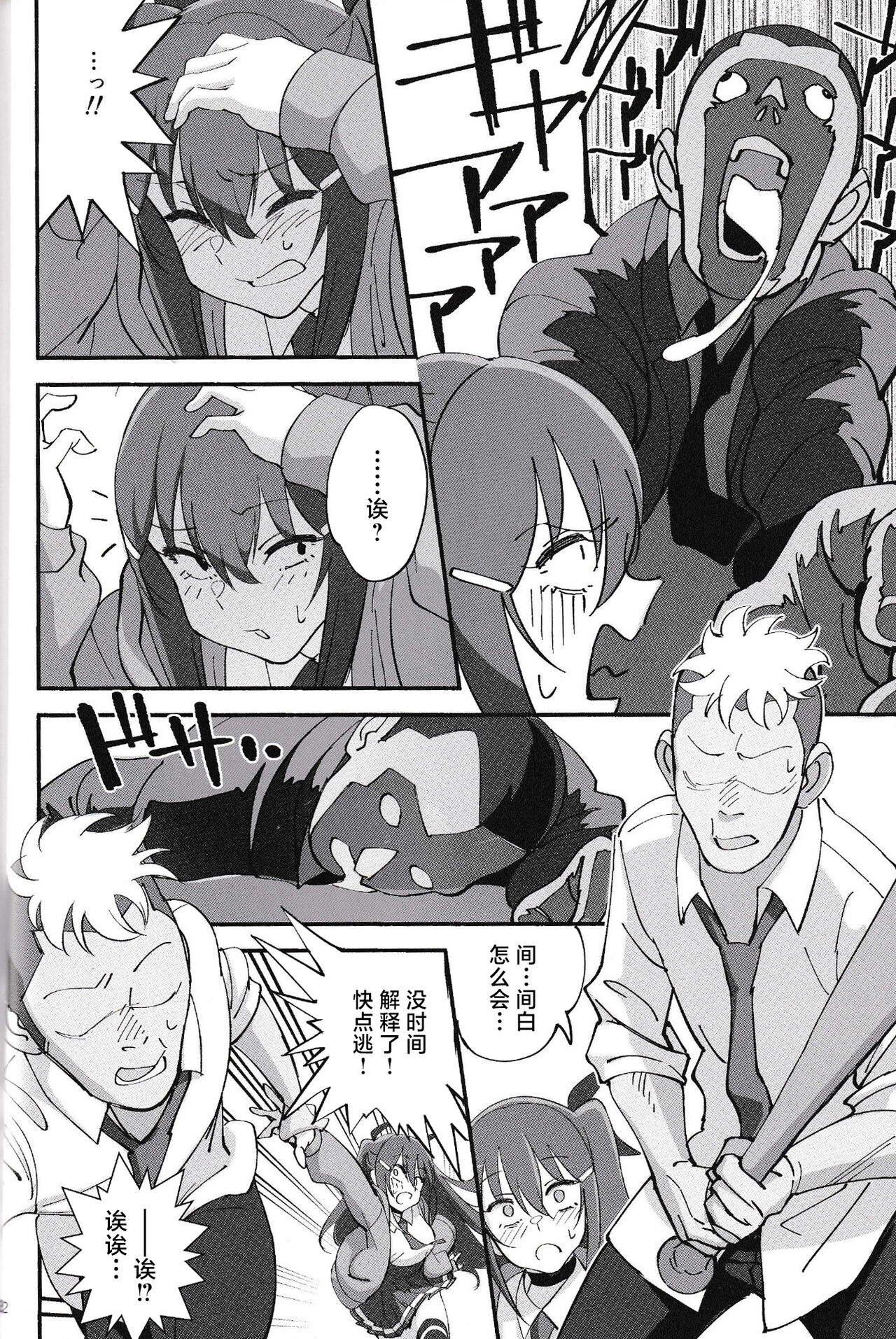 31