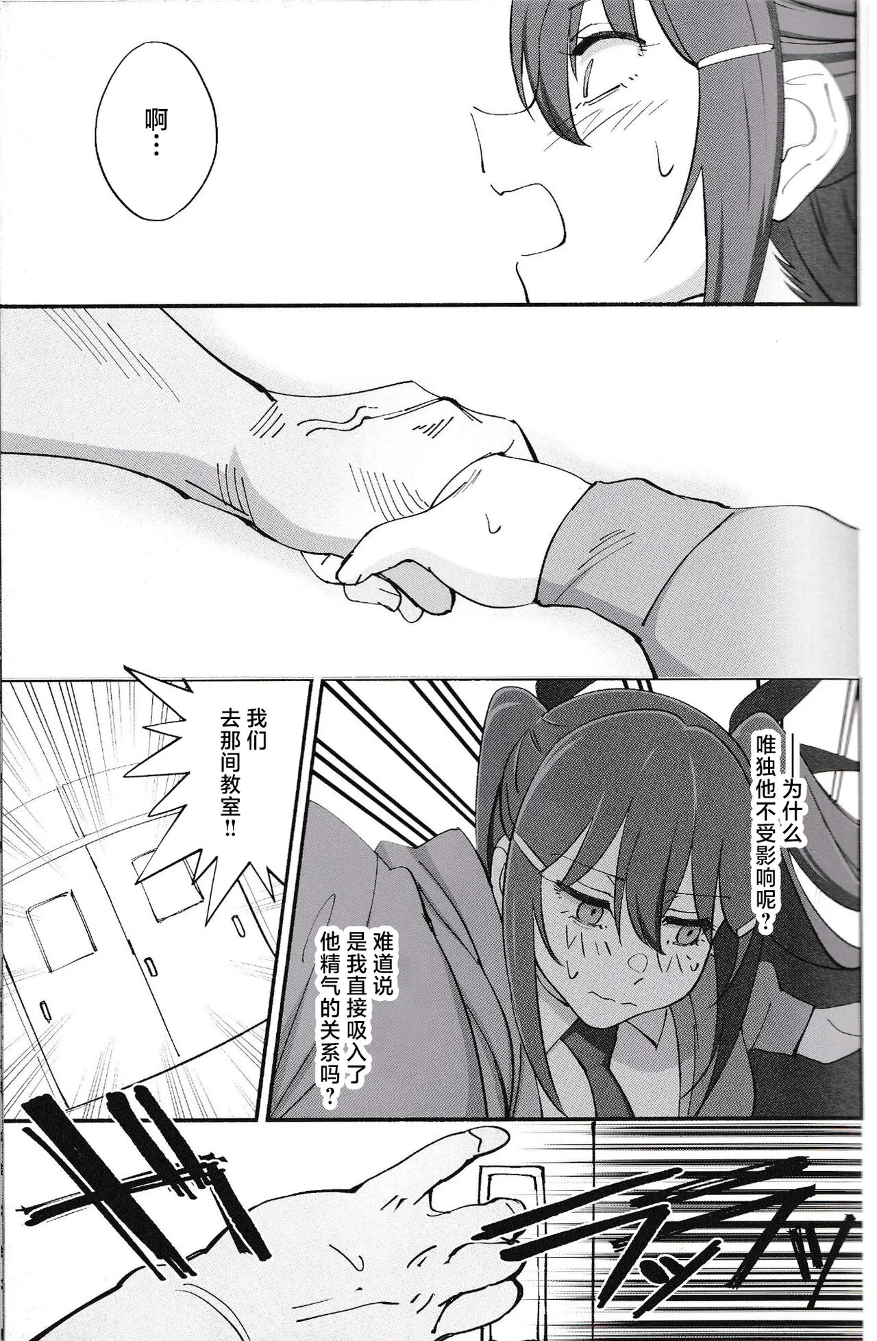 32