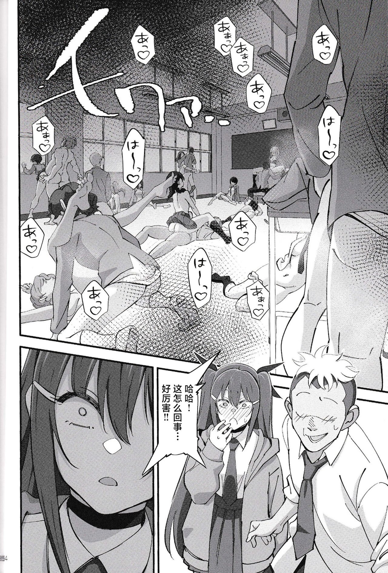 33