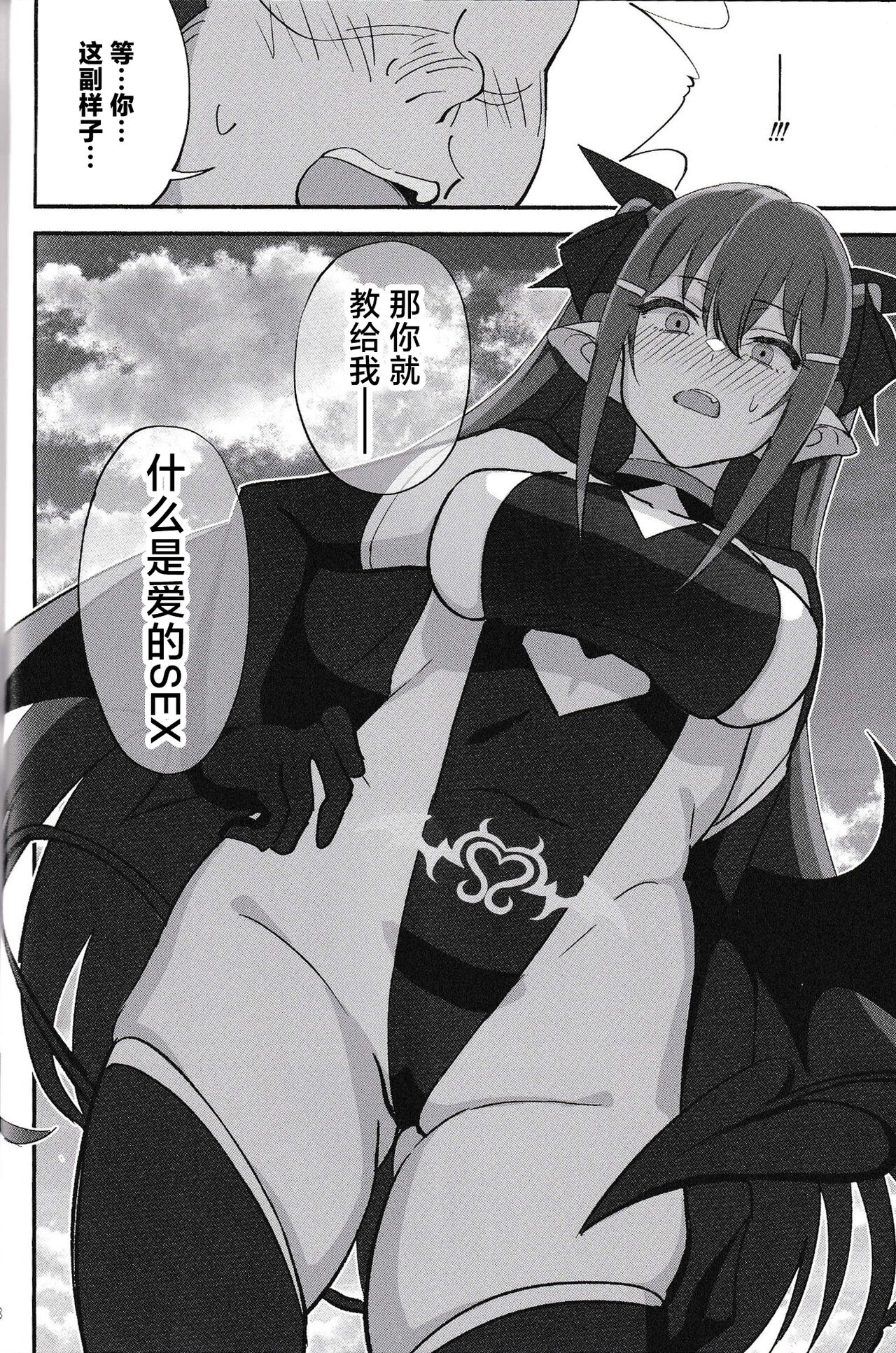 37