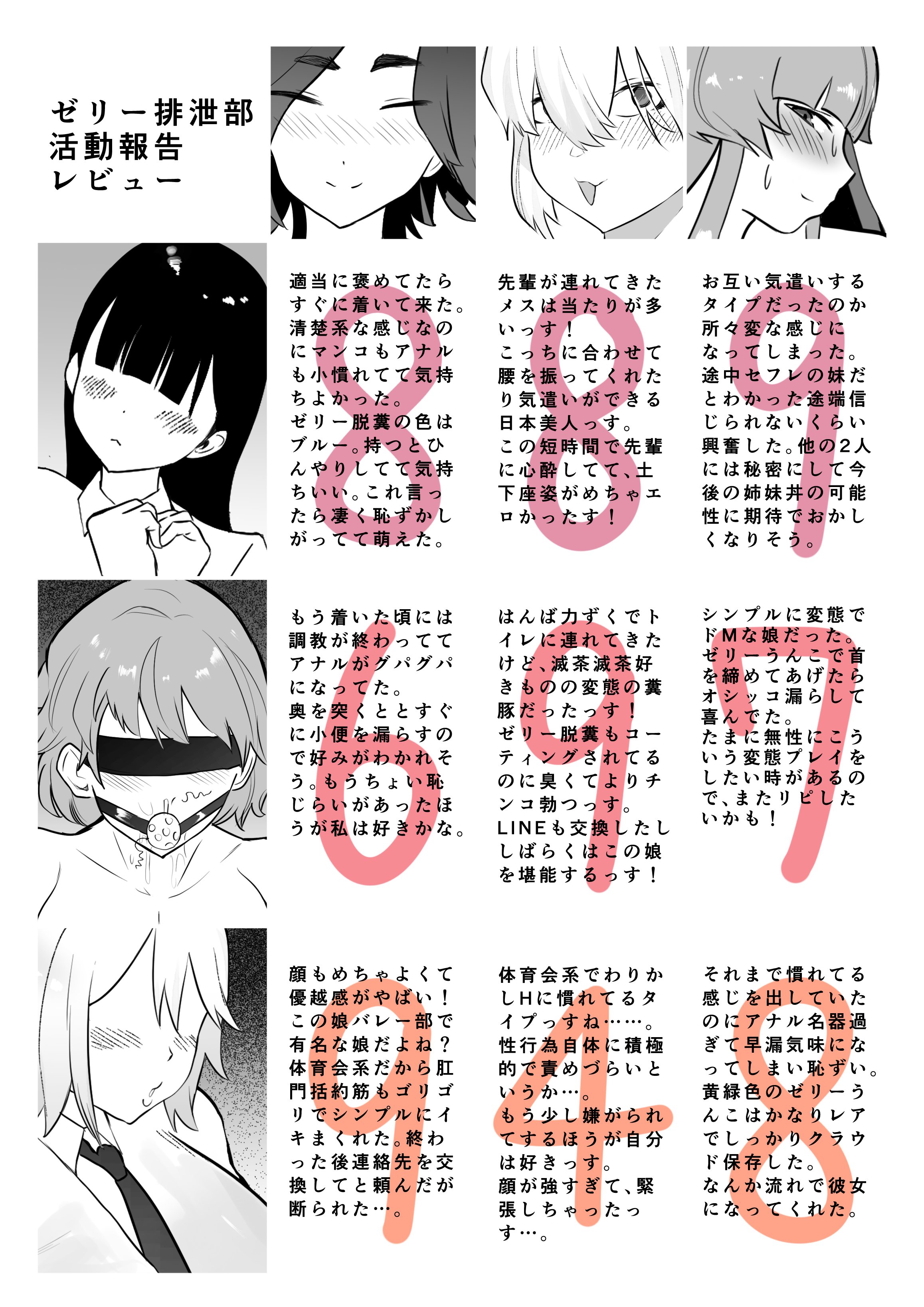 27