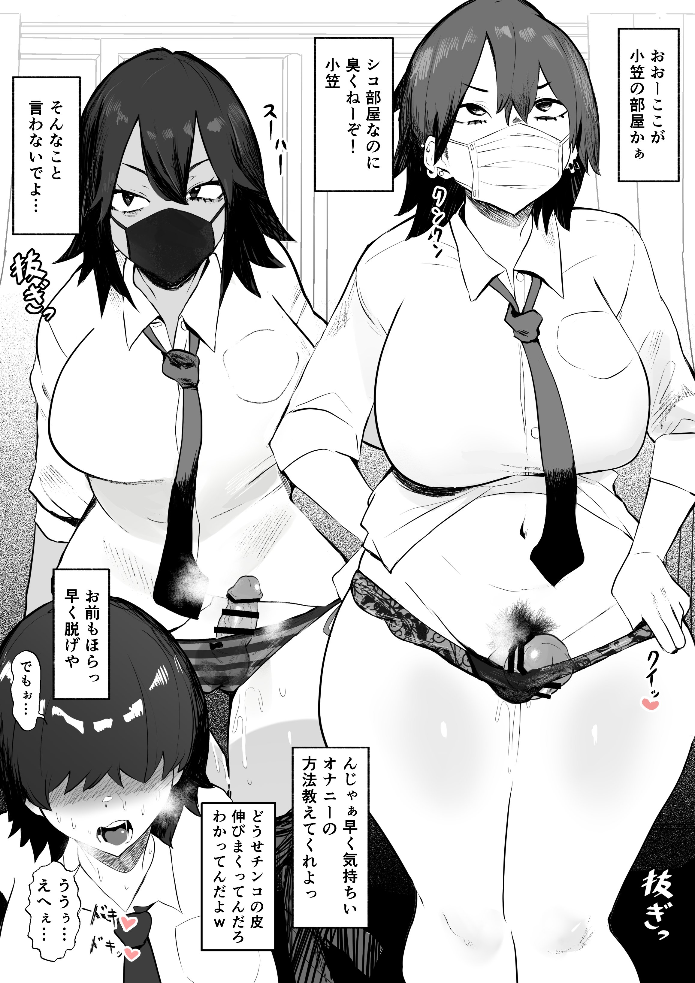 28
